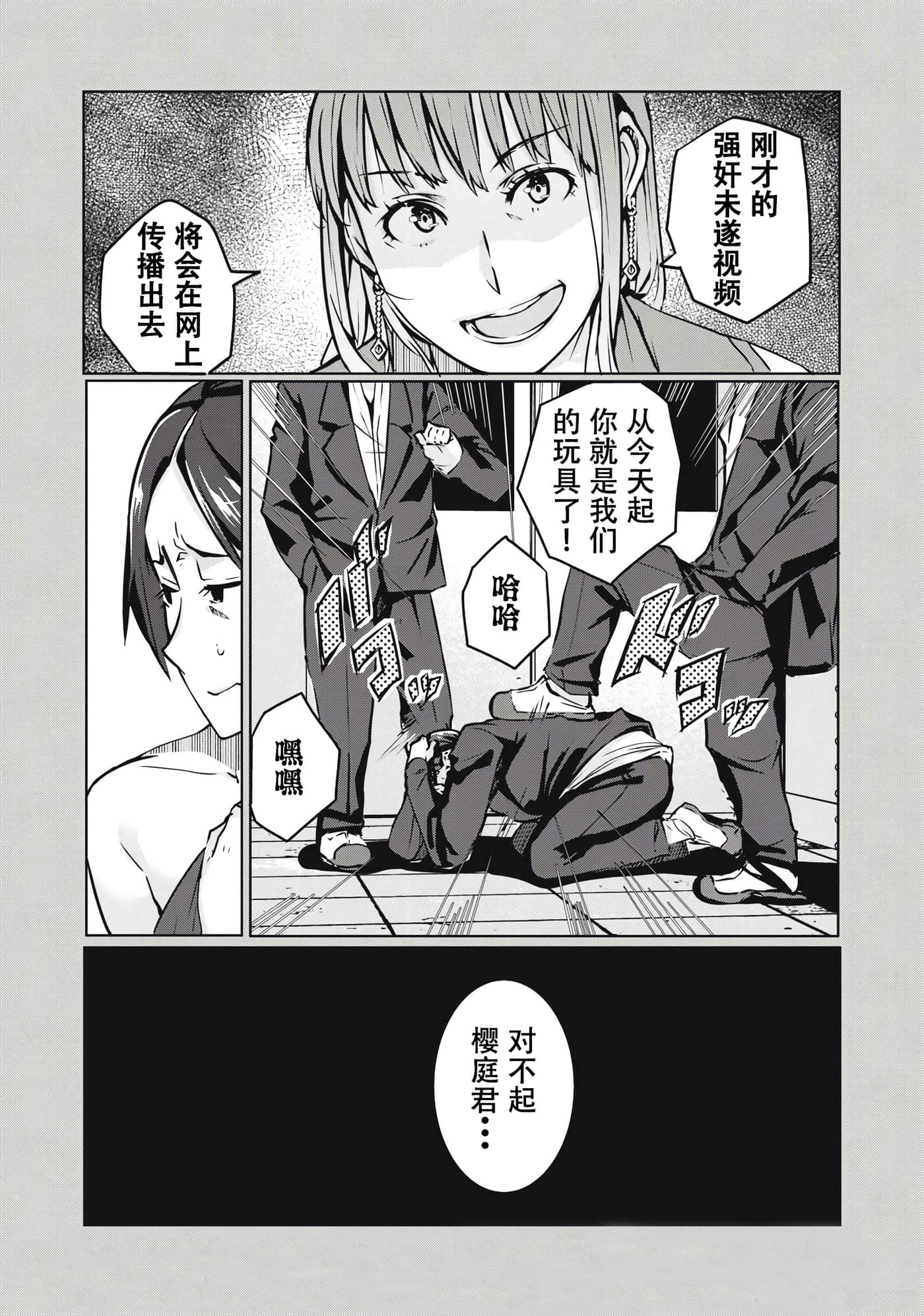 第 22 页