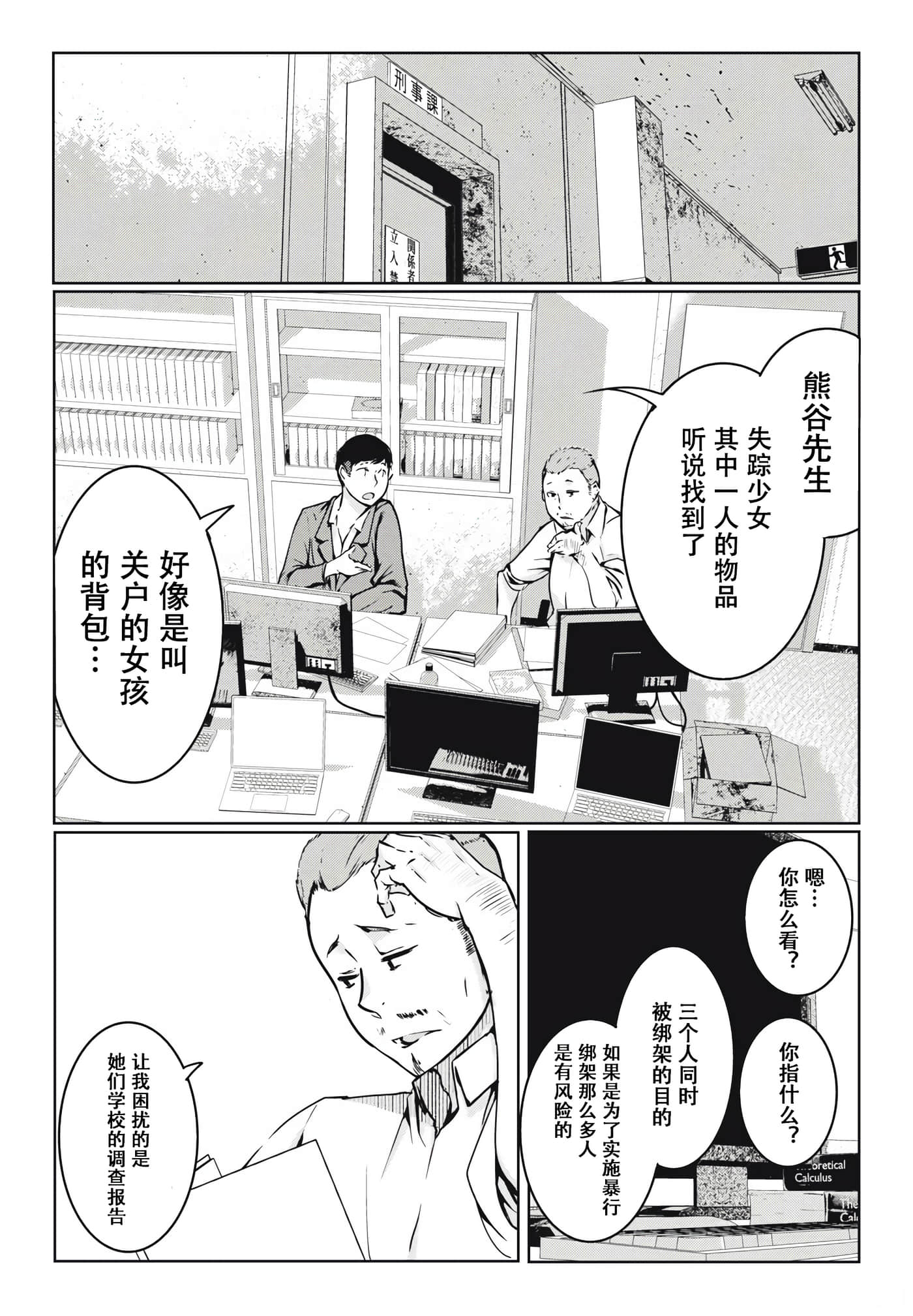 第 20 页