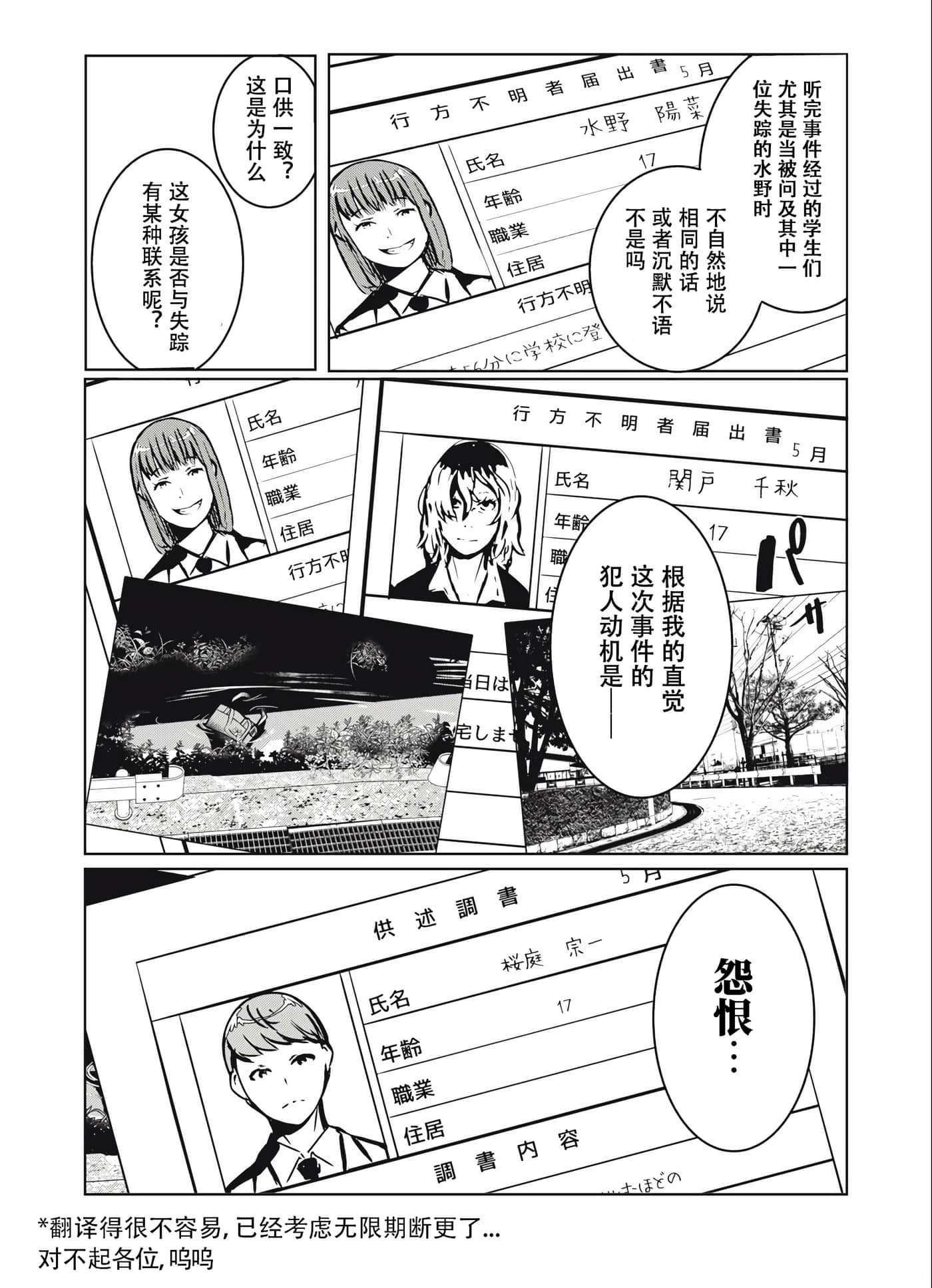 第 21 页