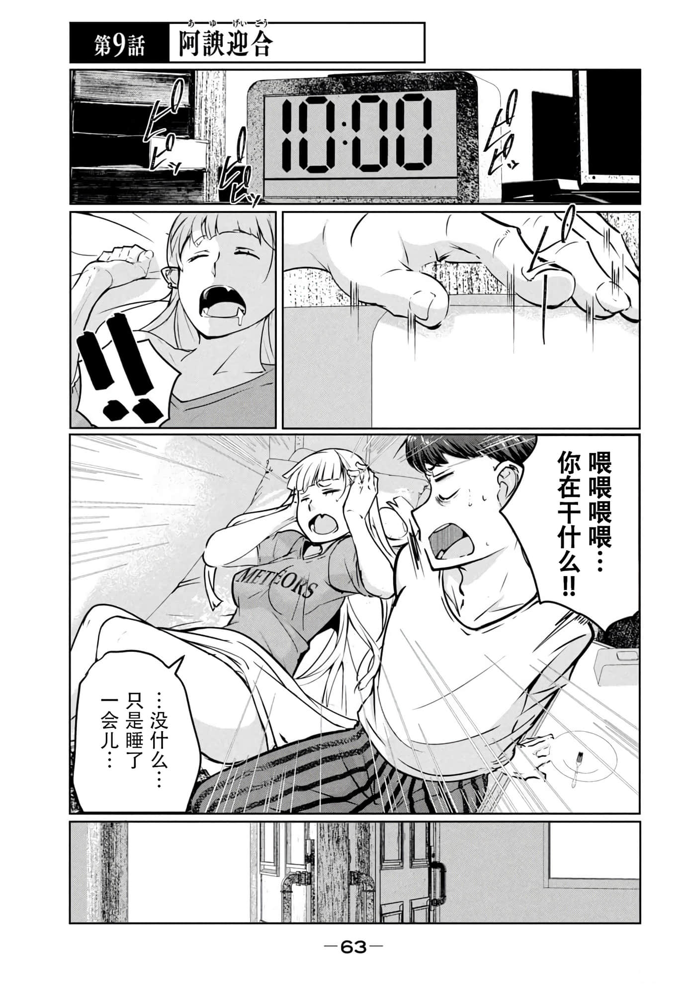 第 1 页
