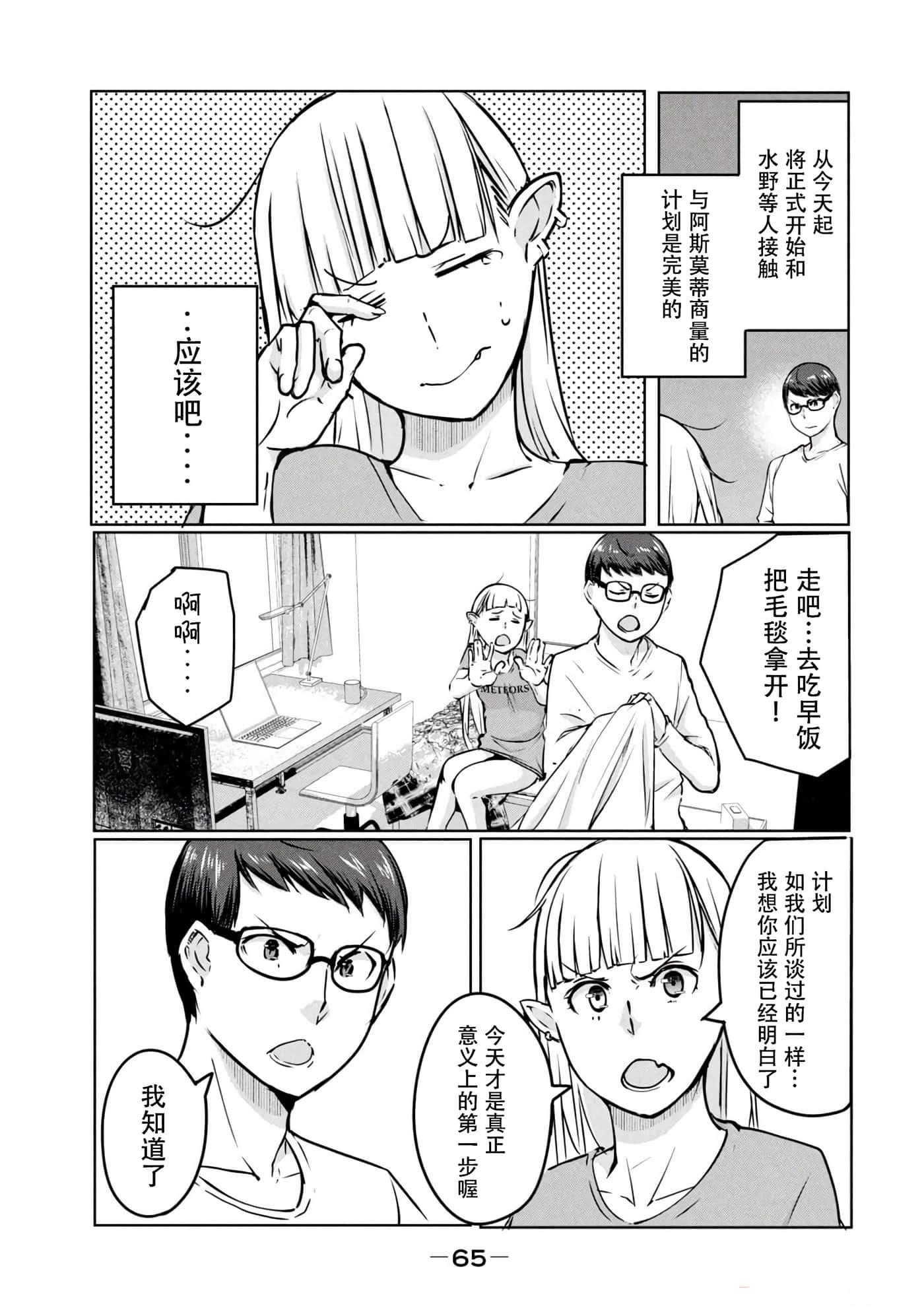 第 3 页
