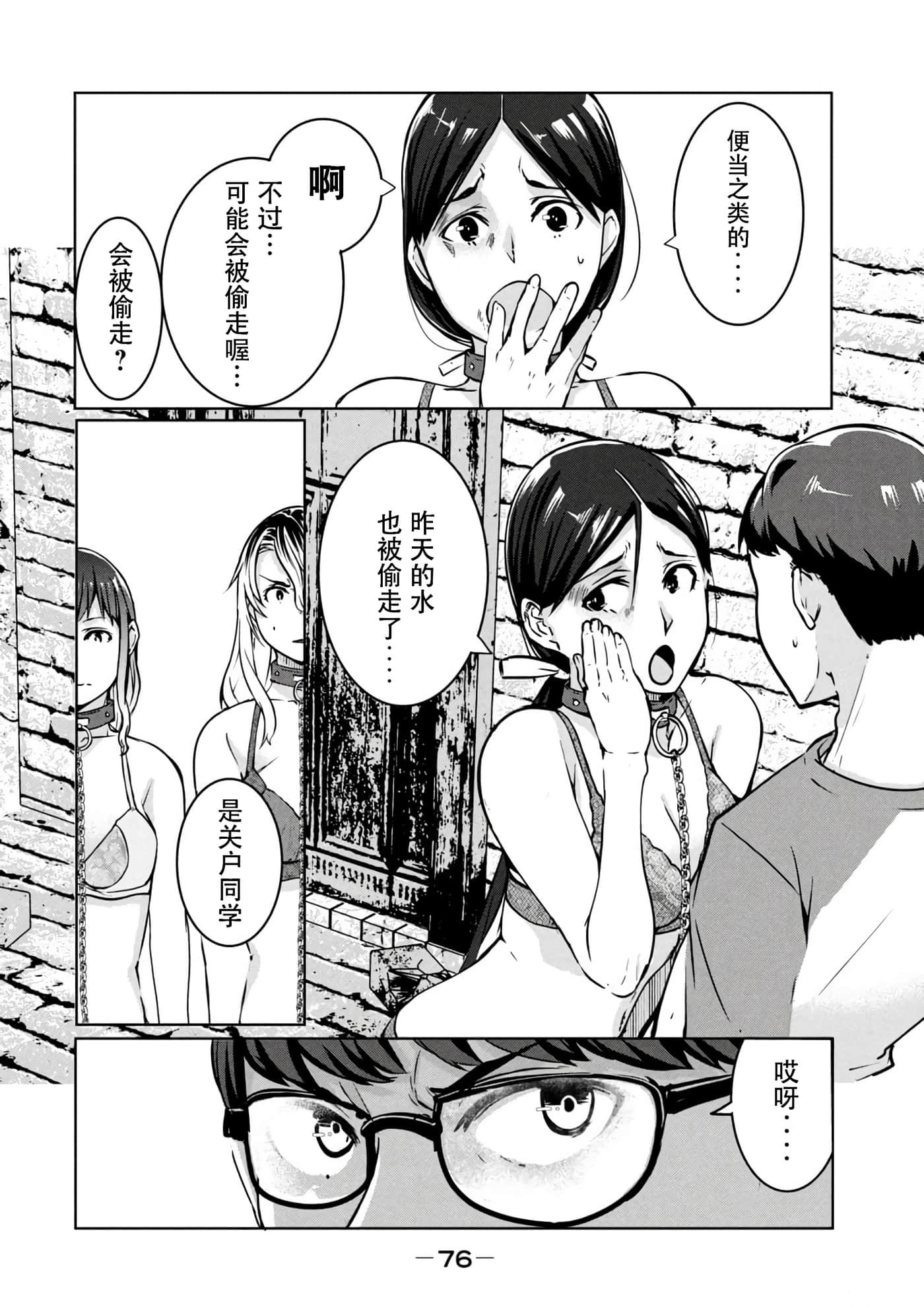 第 14 页