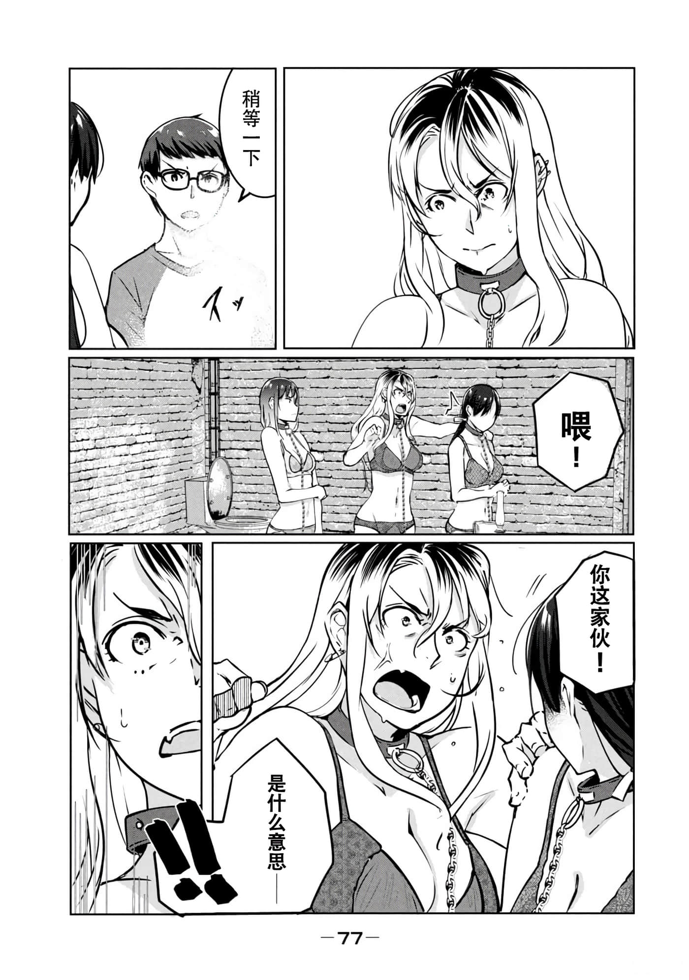 第 15 页