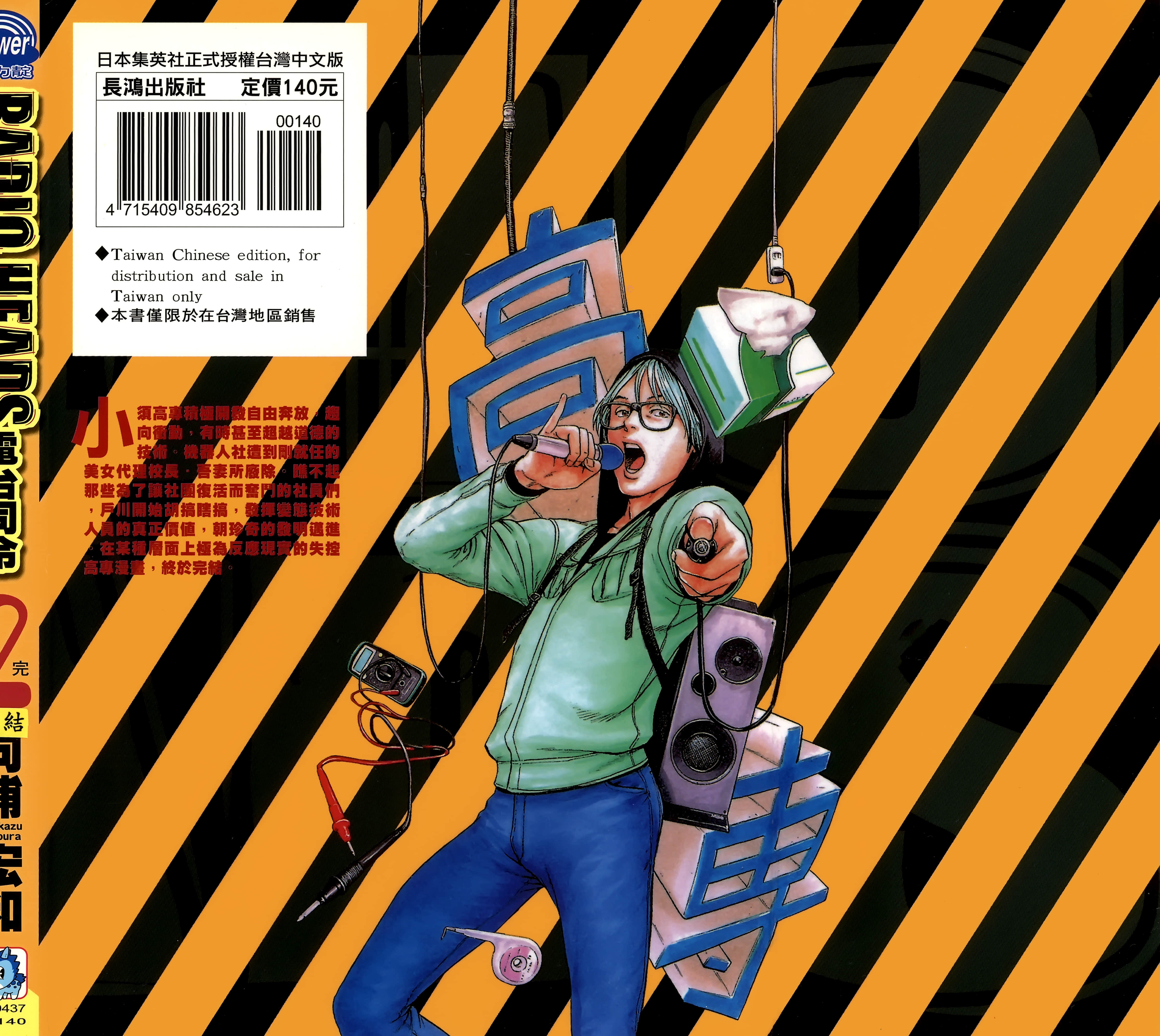 第 2 卷 第 1 页