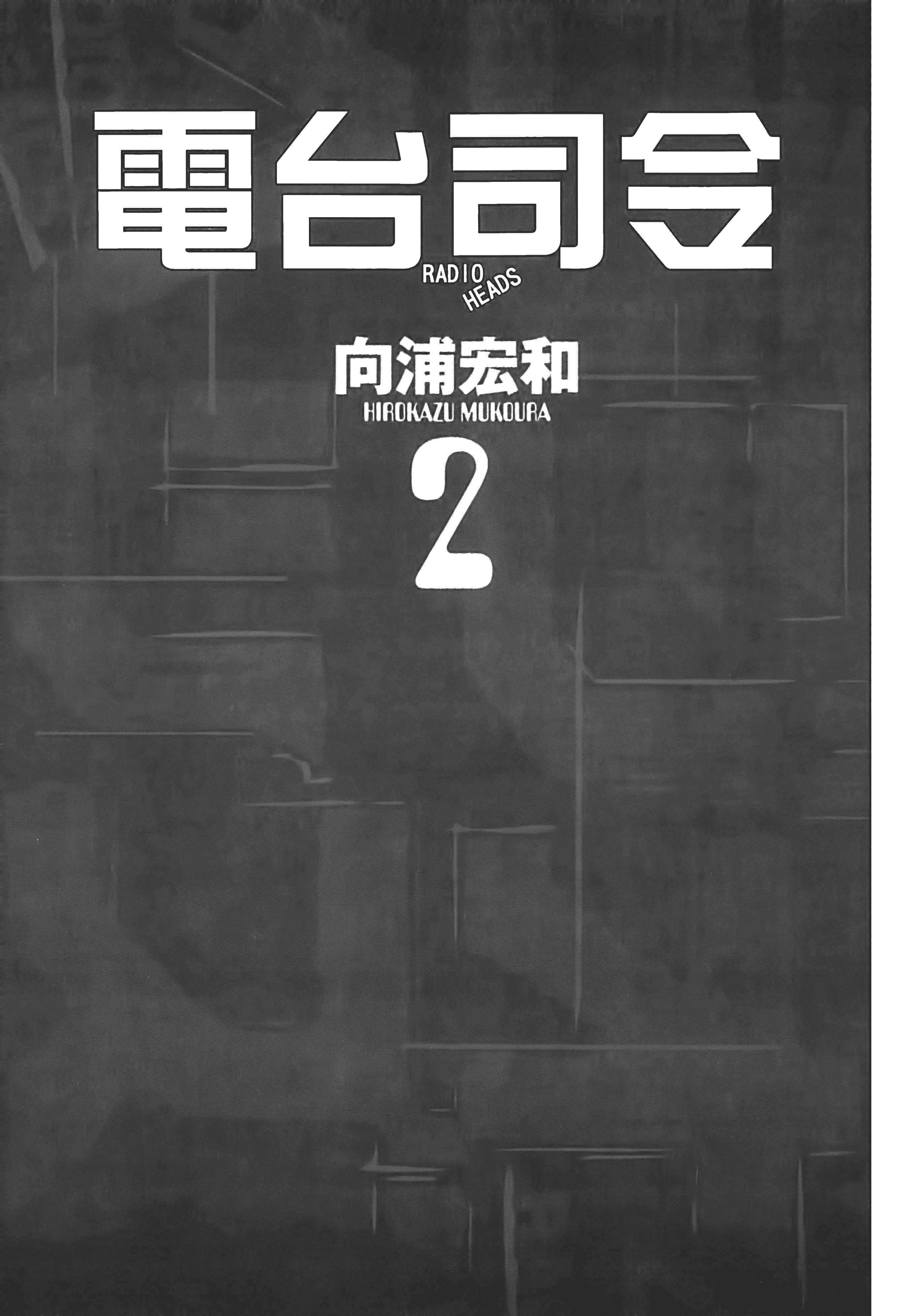 第 2 卷 第 3 页