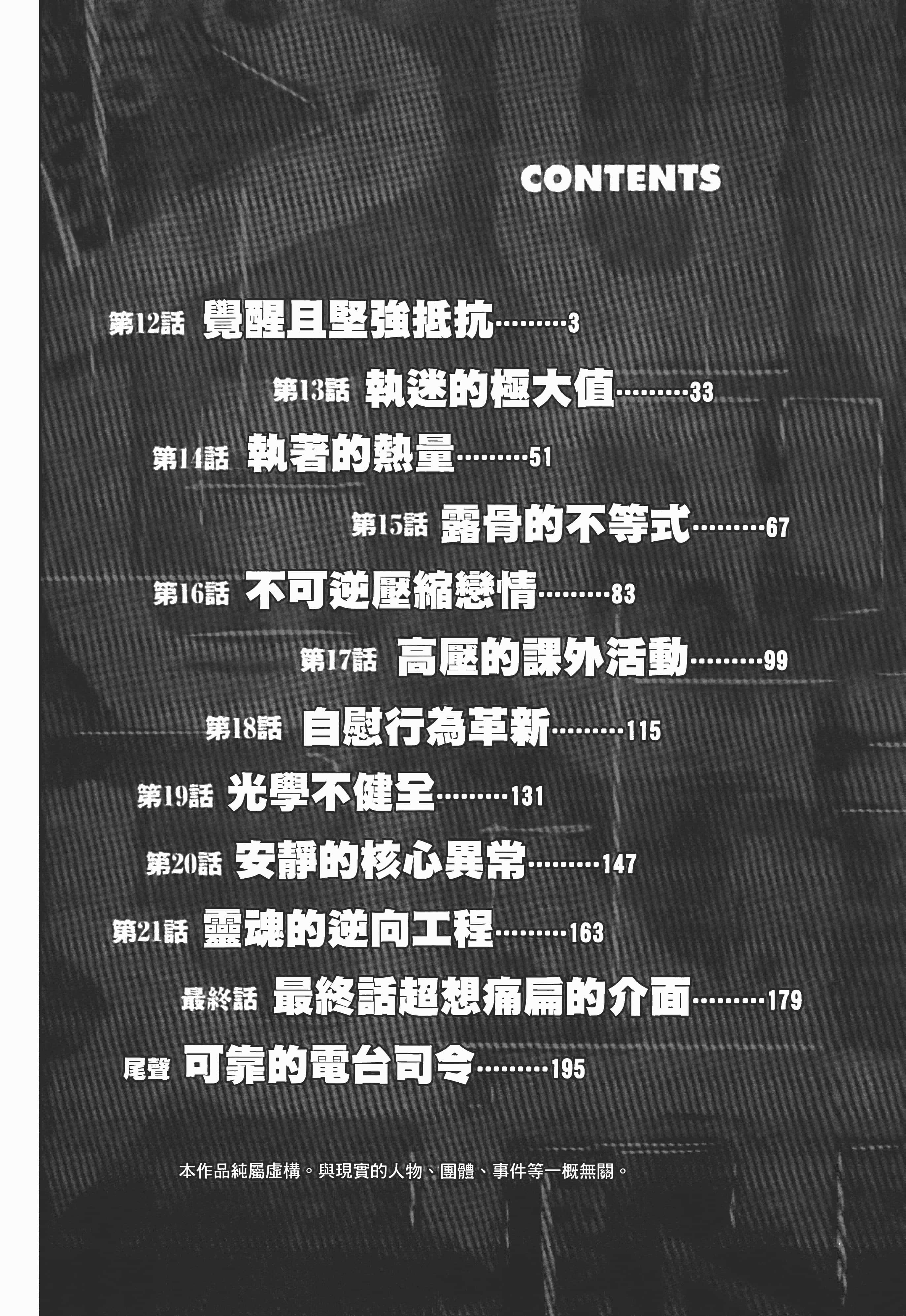 第 2 卷 第 4 页