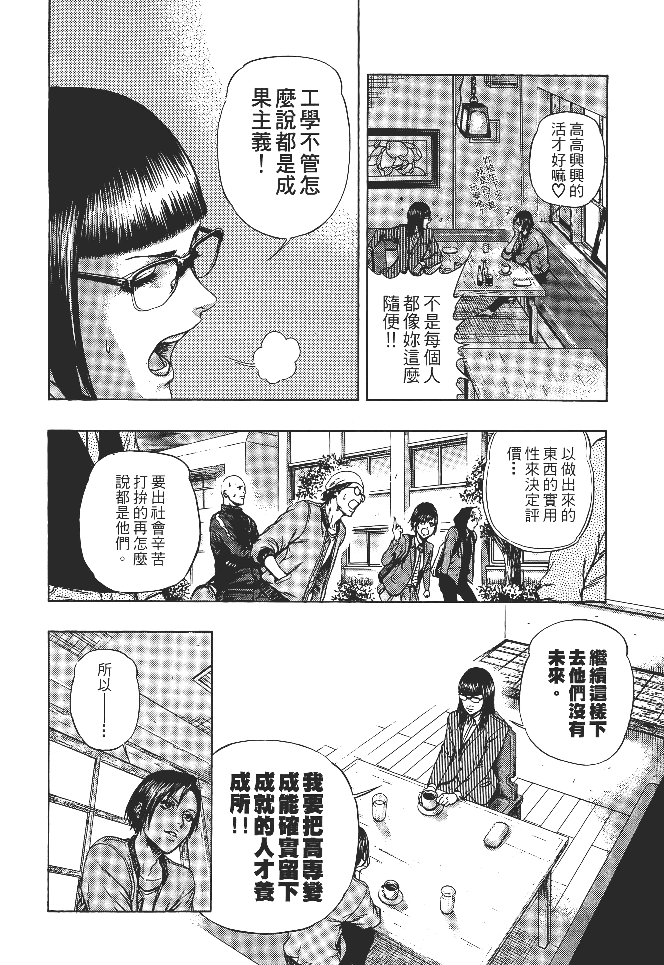 第 2 卷 第 14 页
