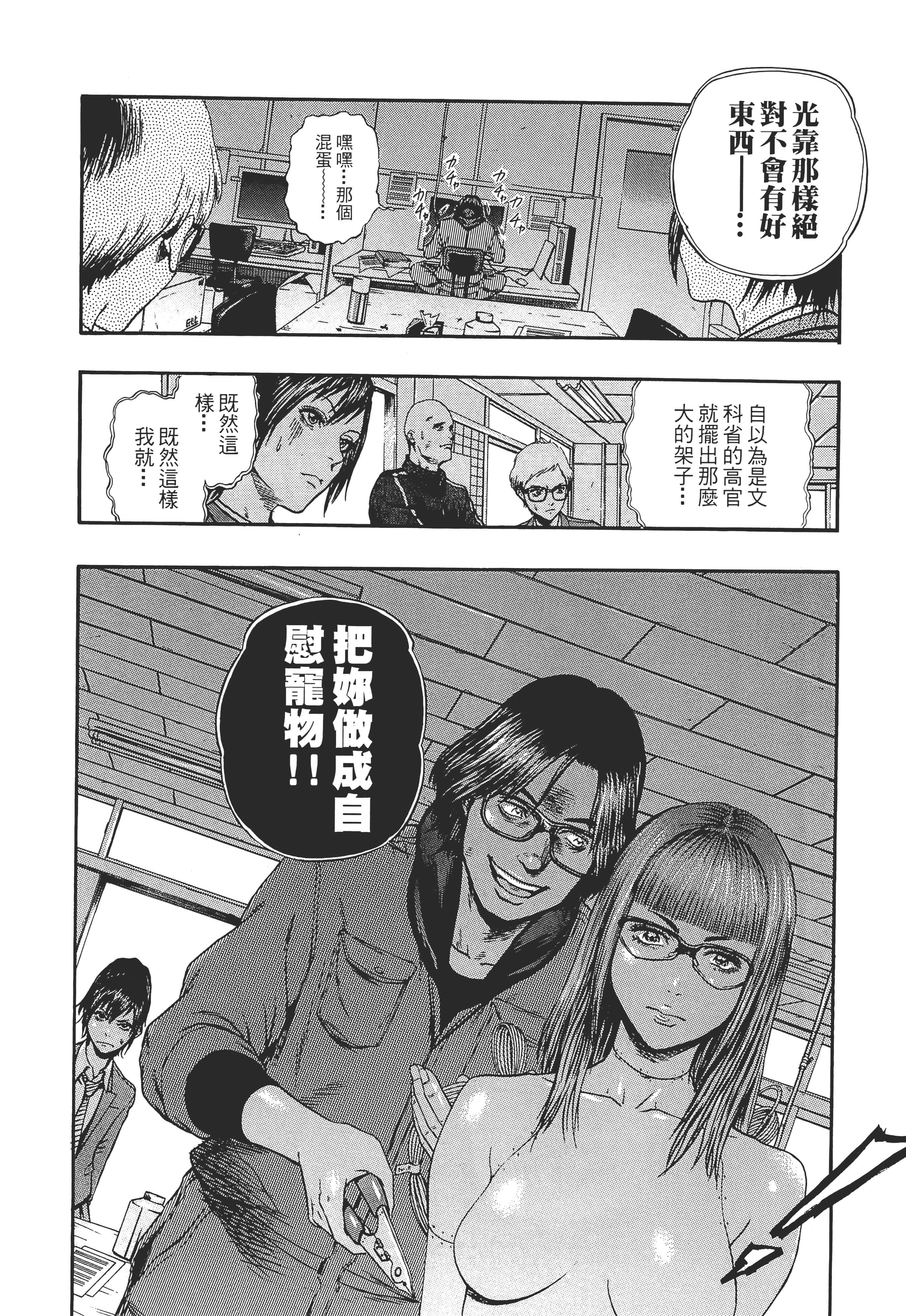 第 2 卷 第 16 页