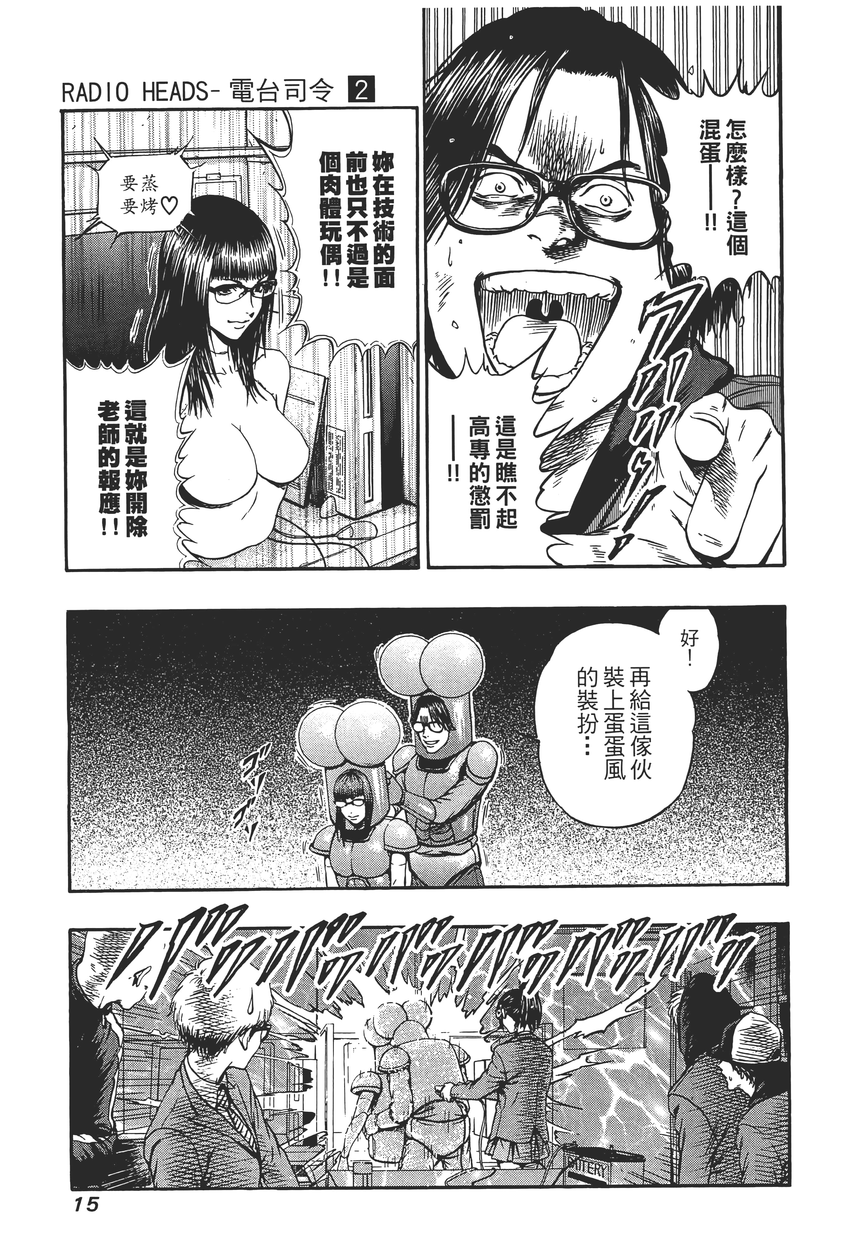 第 2 卷 第 17 页