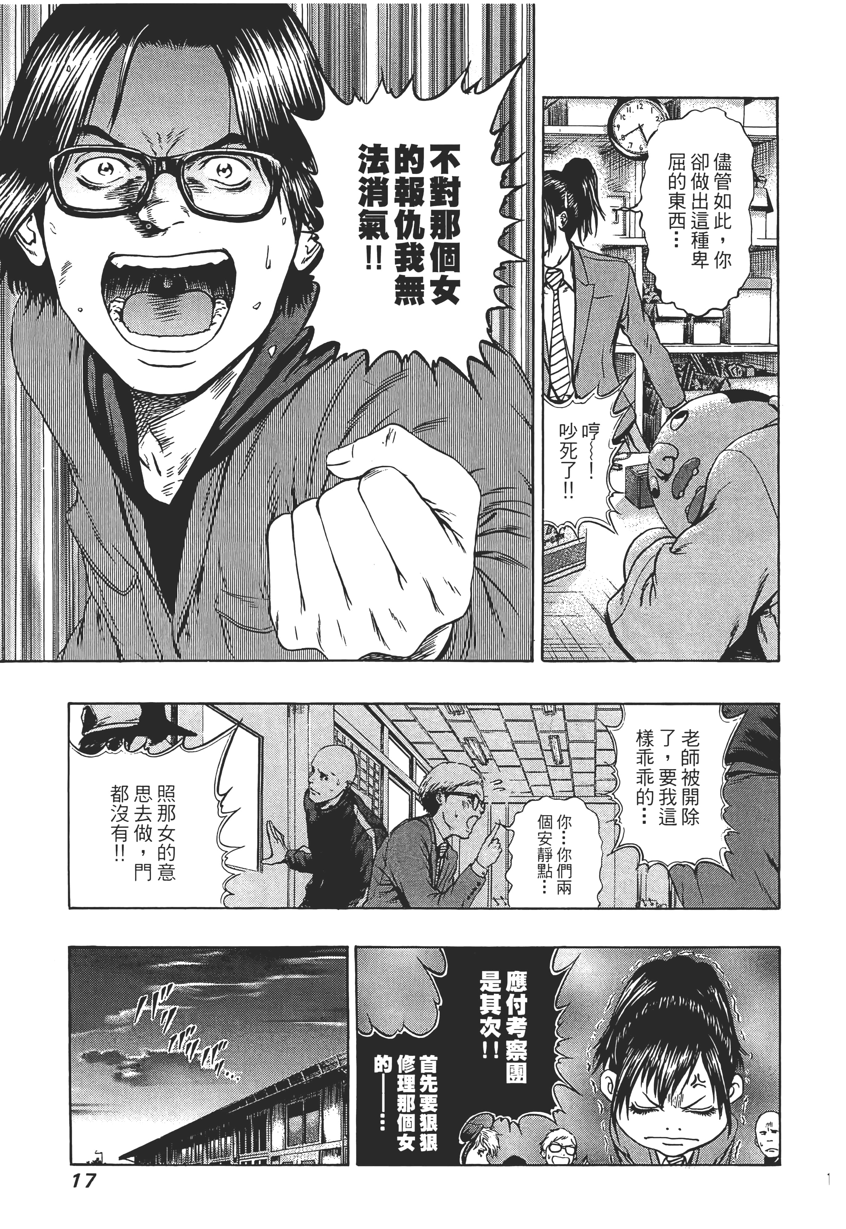 第 2 卷 第 19 页