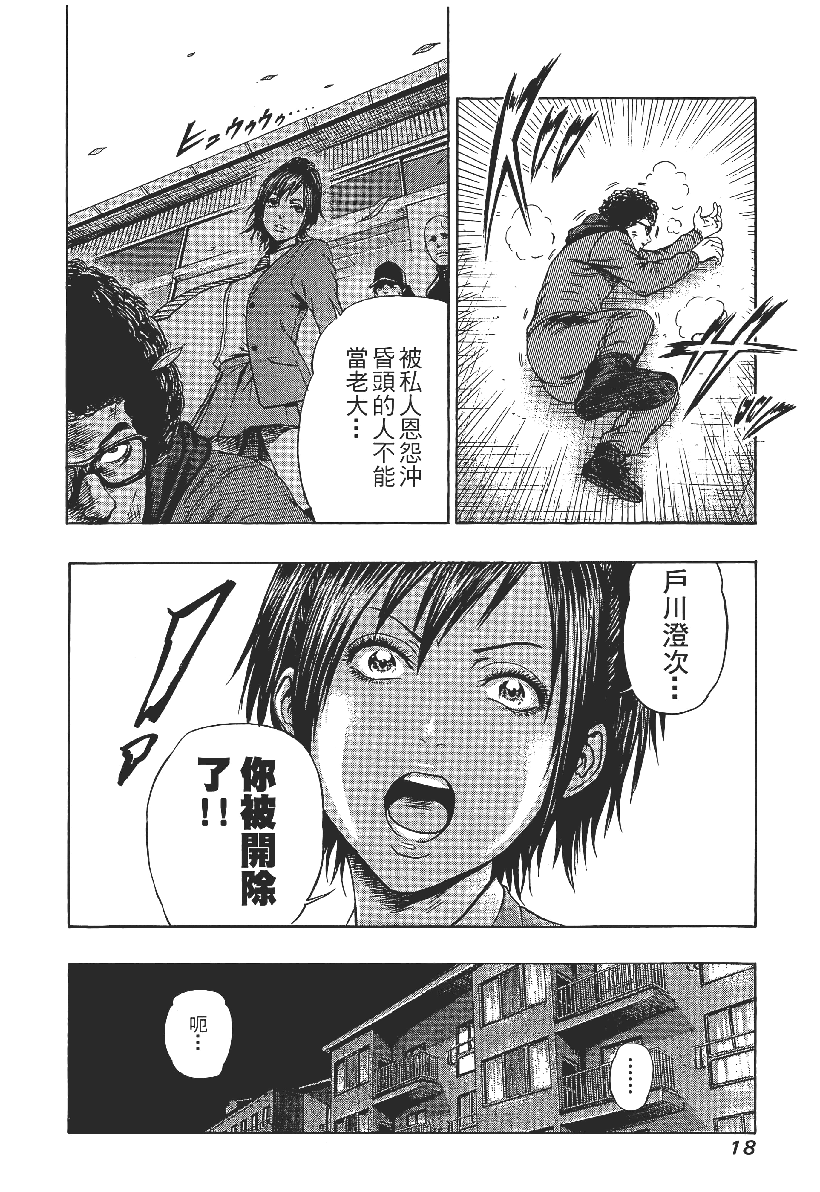 第 2 卷 第 20 页
