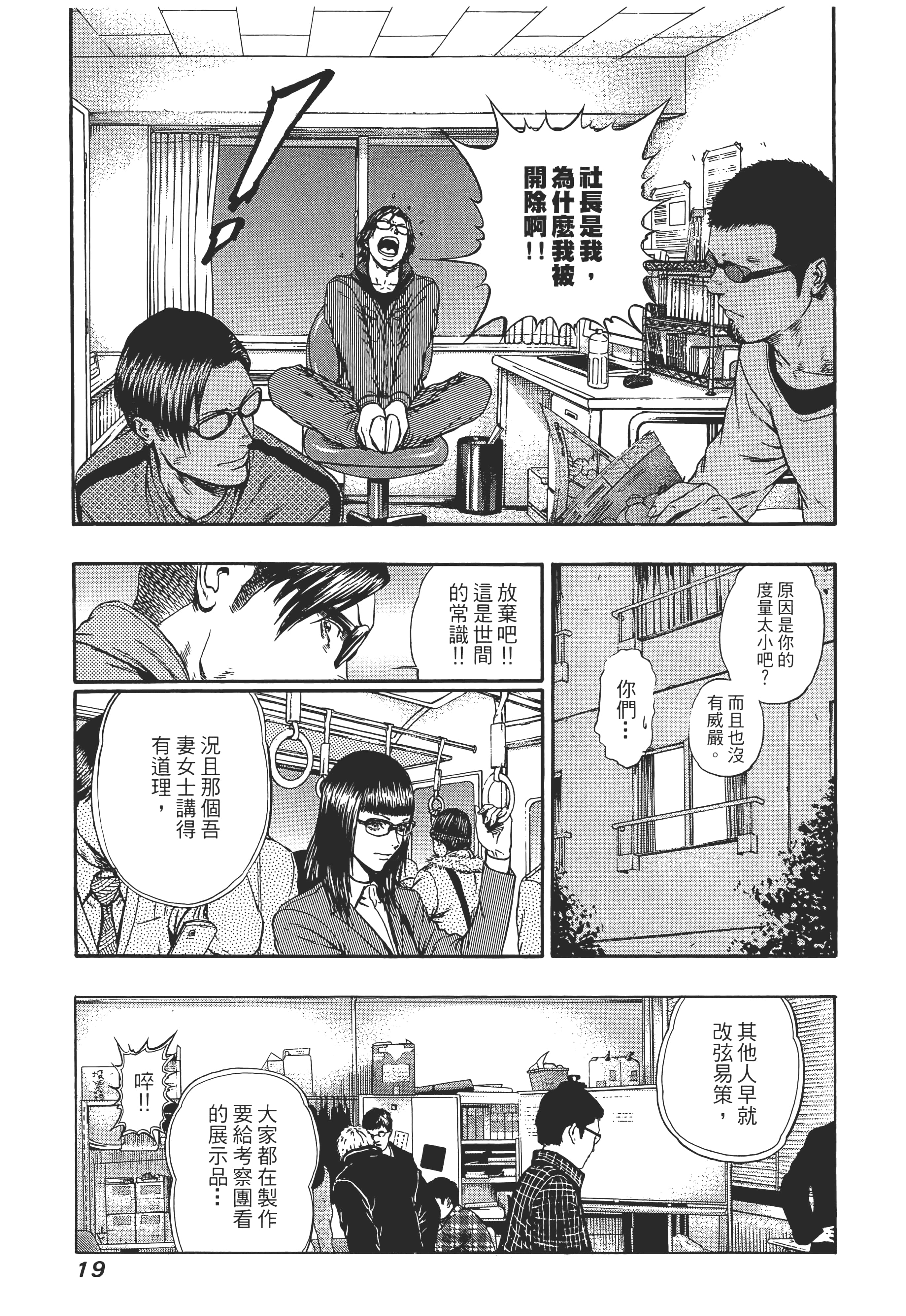 第 2 卷 第 21 页
