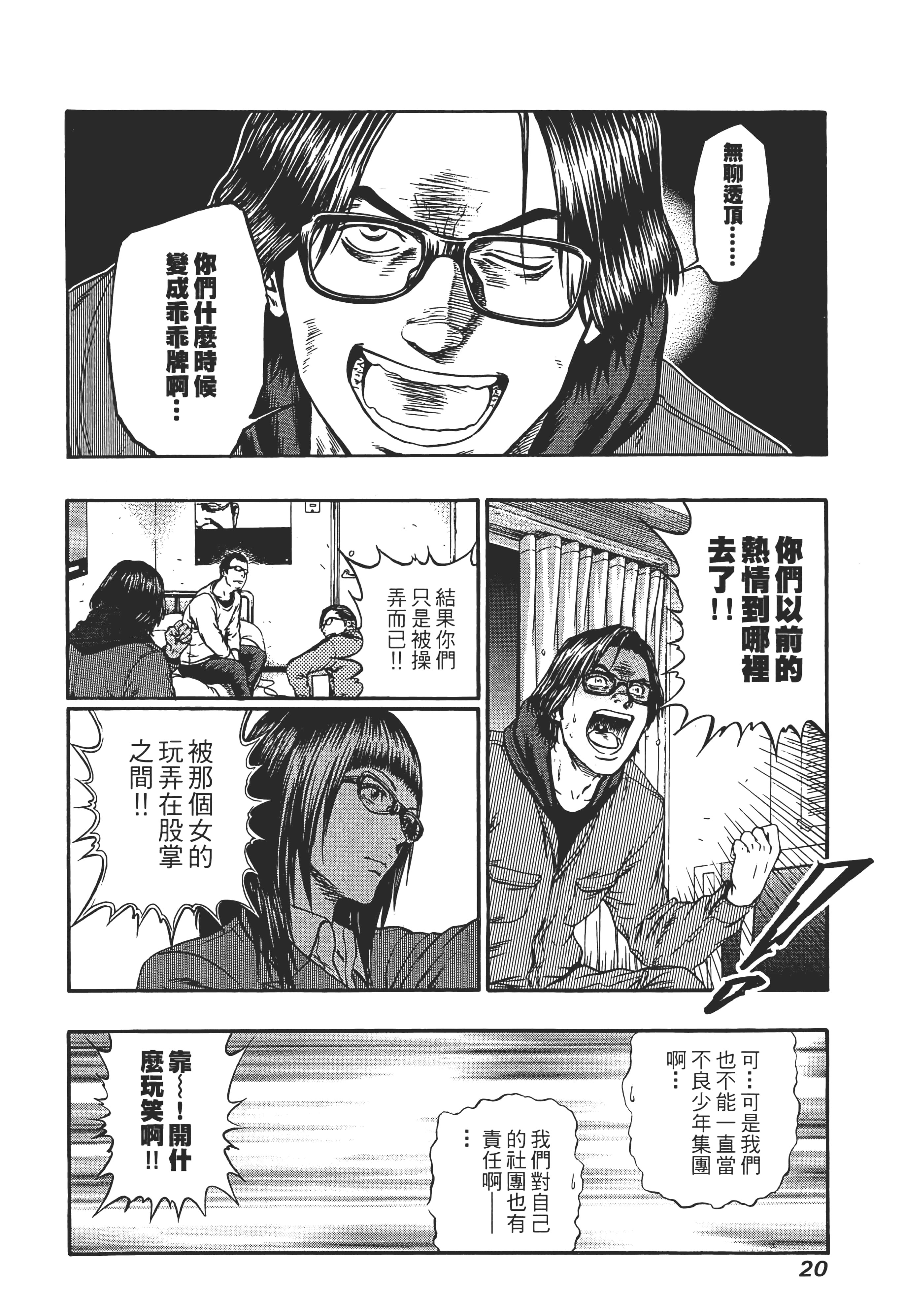 第 2 卷 第 22 页