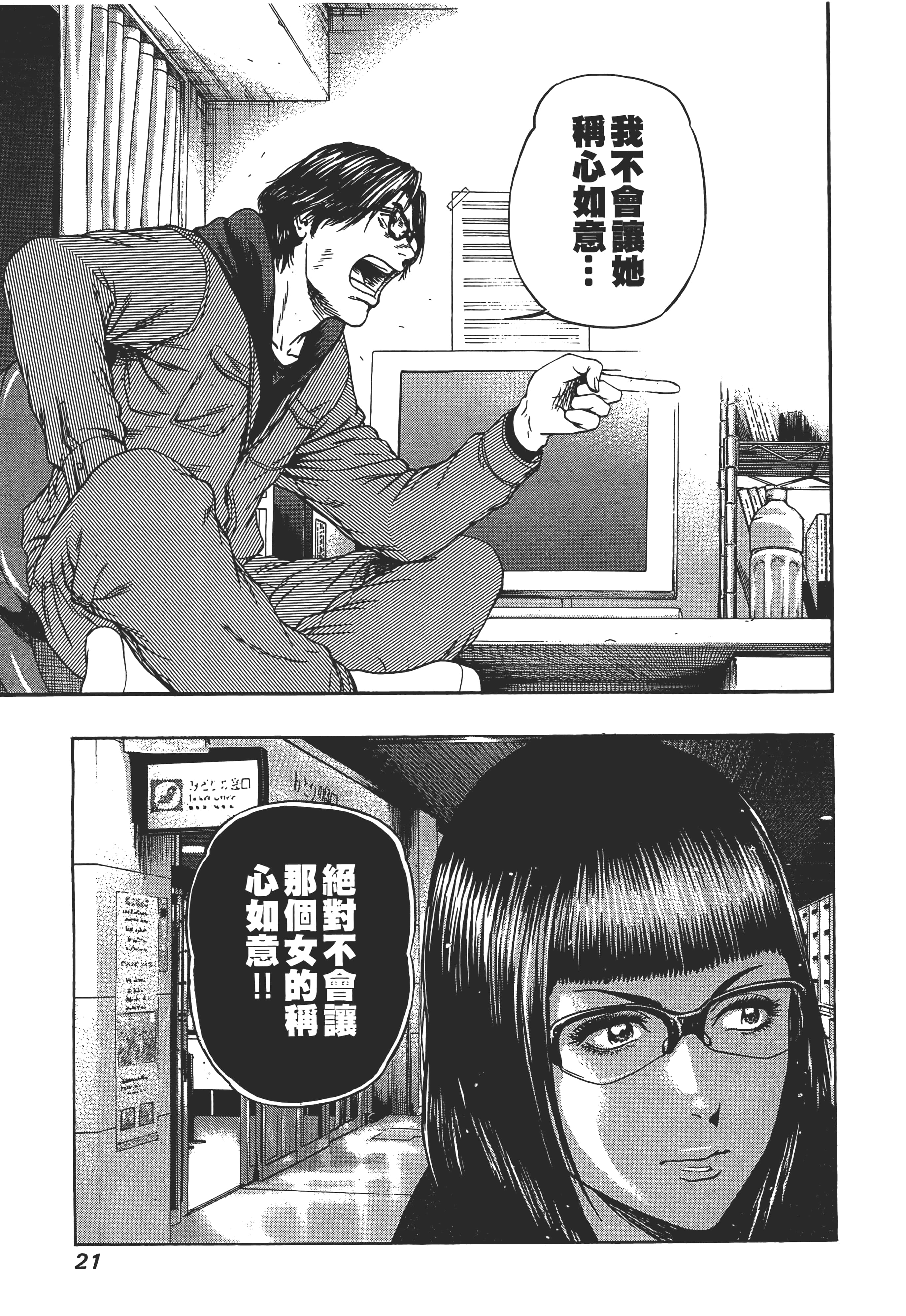 第 2 卷 第 23 页