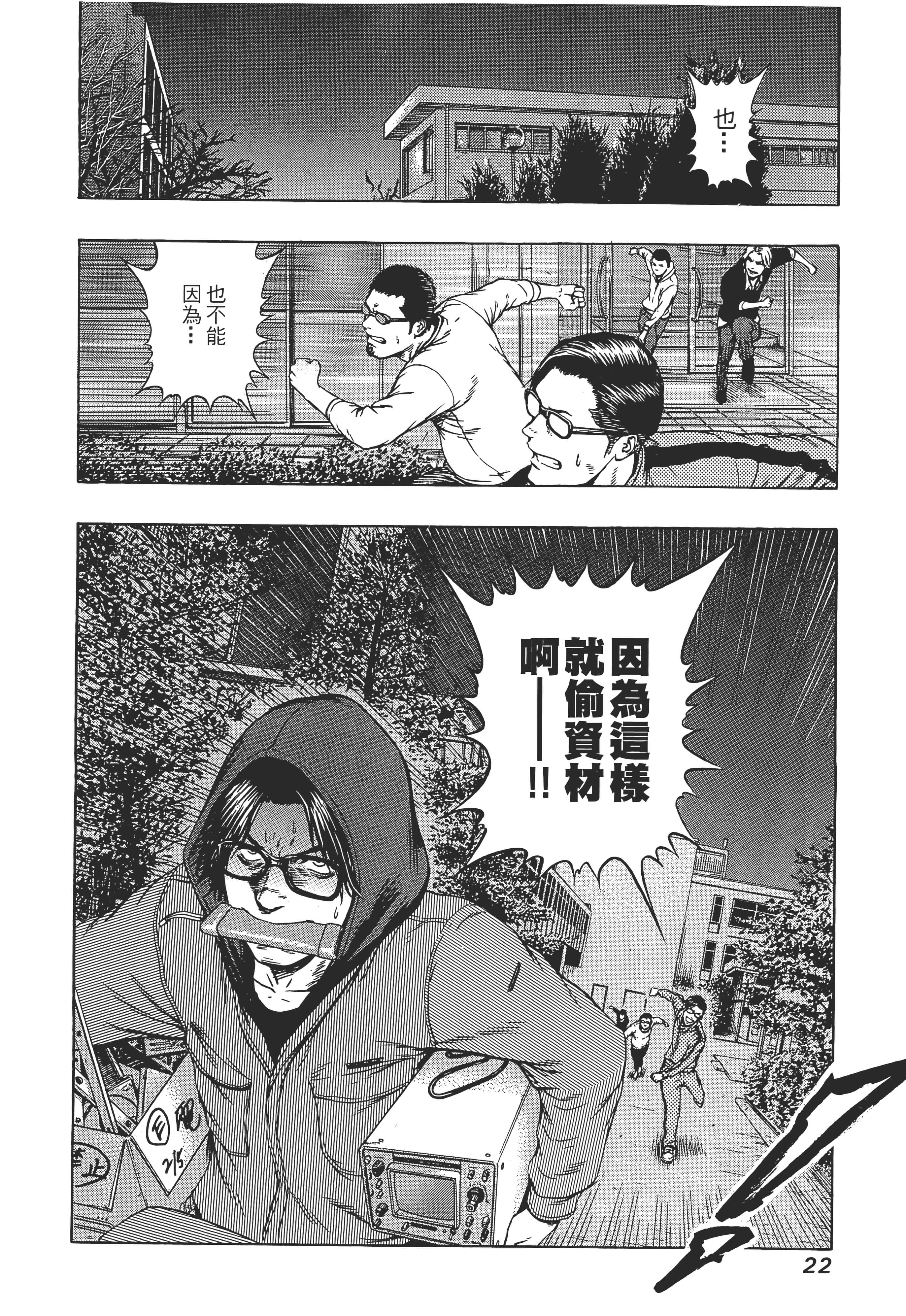 第 2 卷 第 24 页