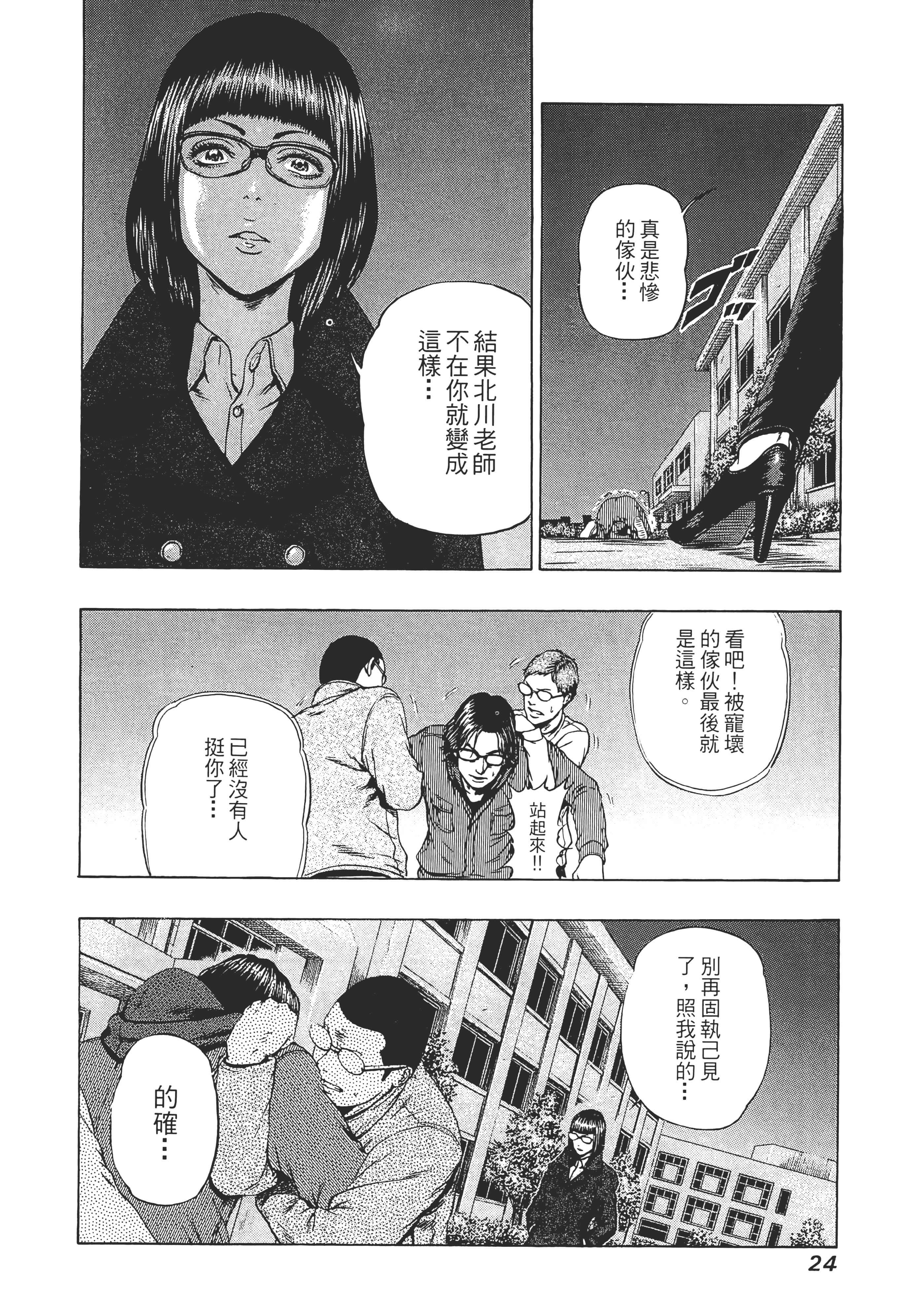 第 2 卷 第 26 页