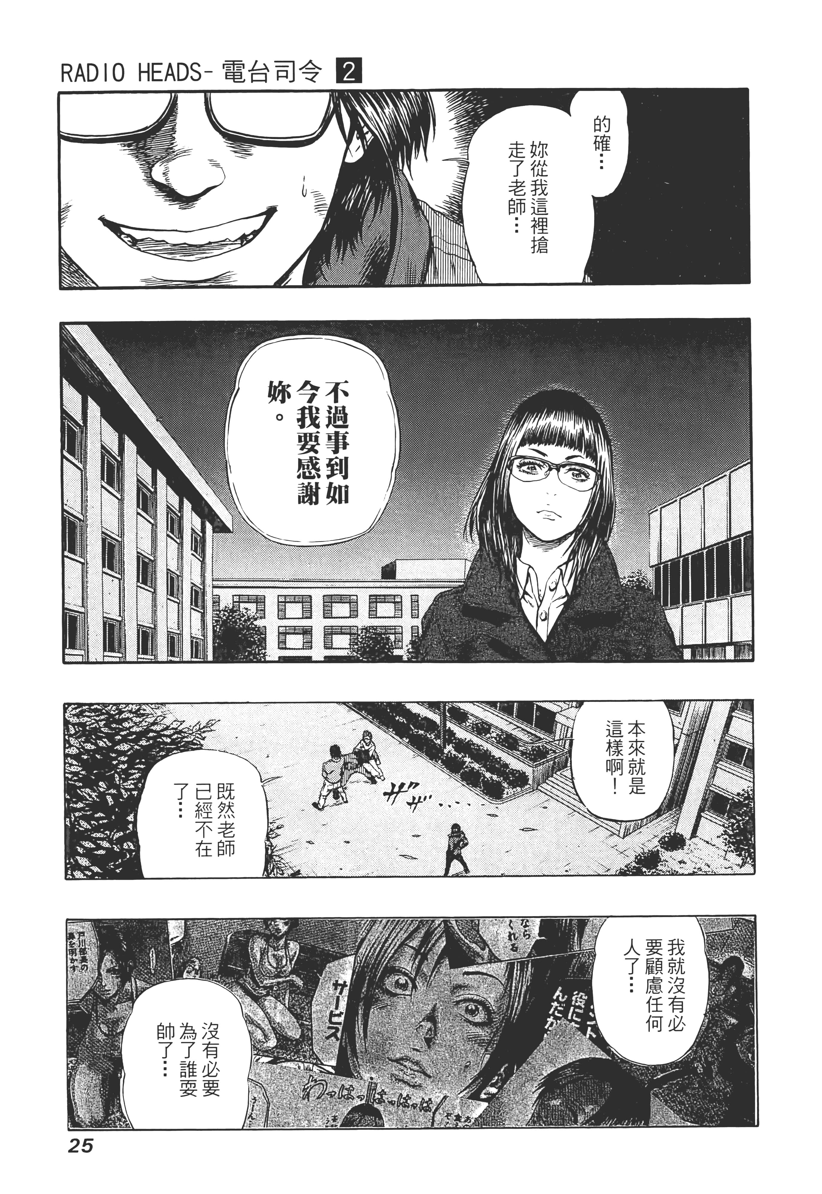 第 2 卷 第 27 页