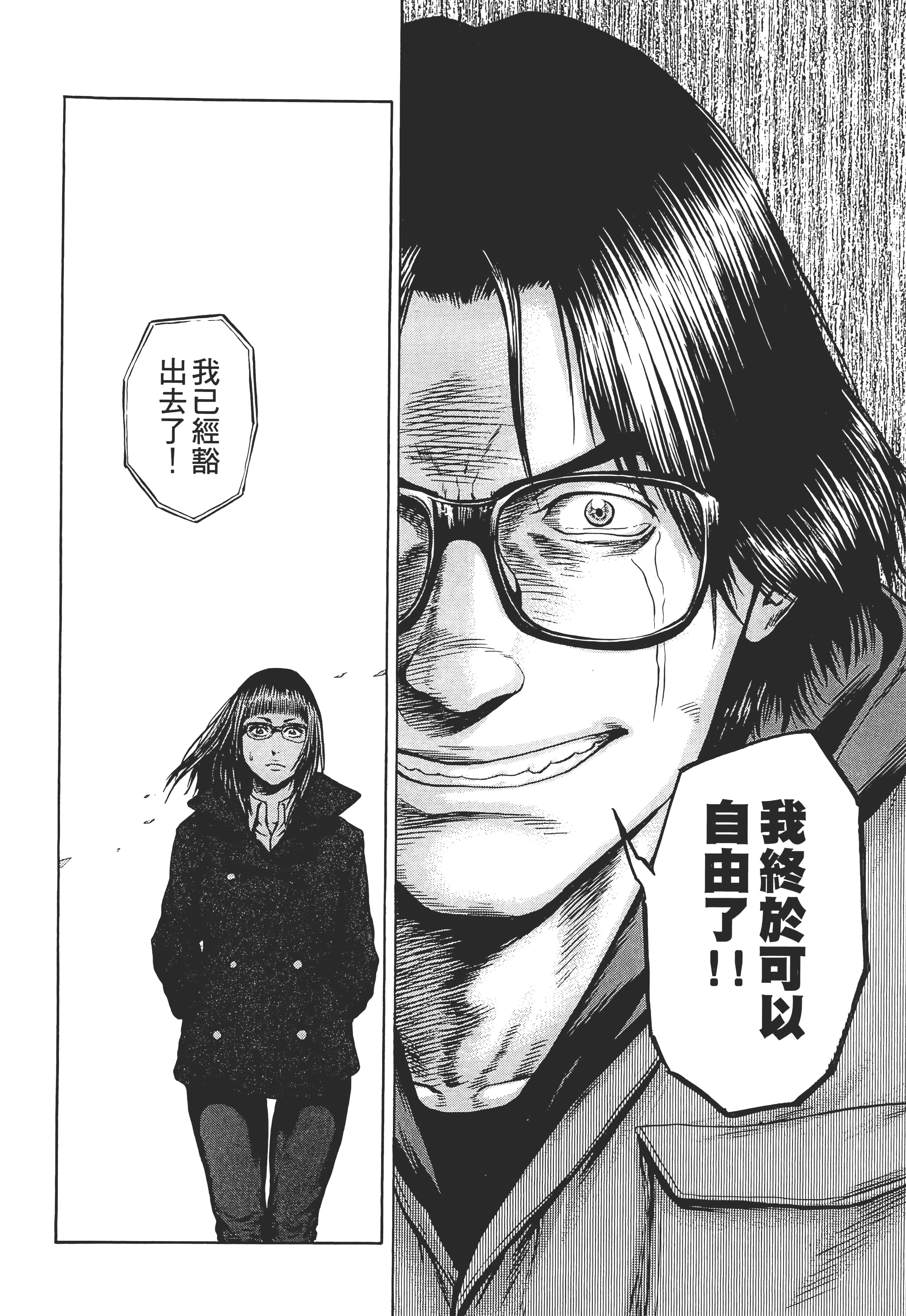 第 2 卷 第 28 页