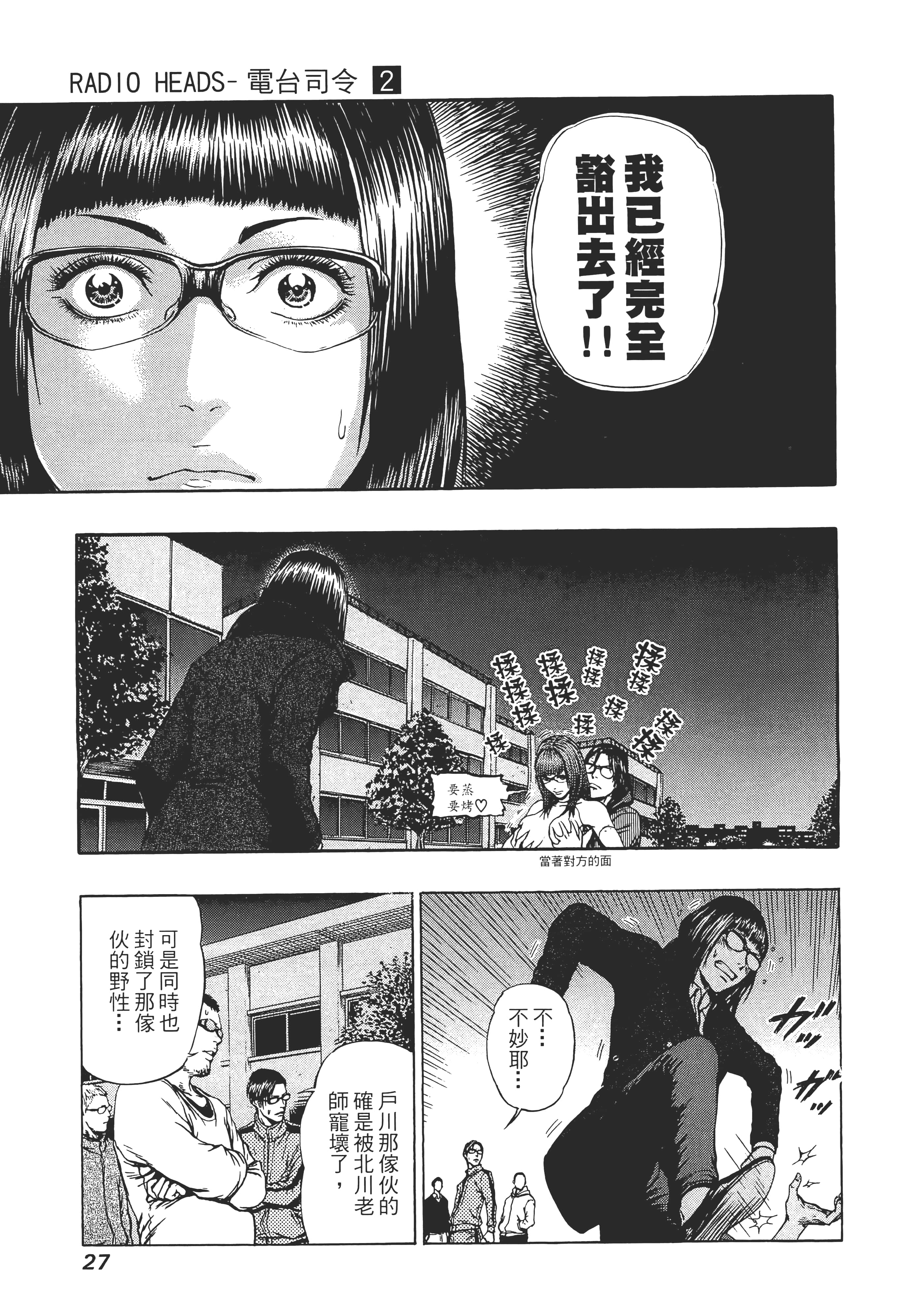 第 2 卷 第 29 页