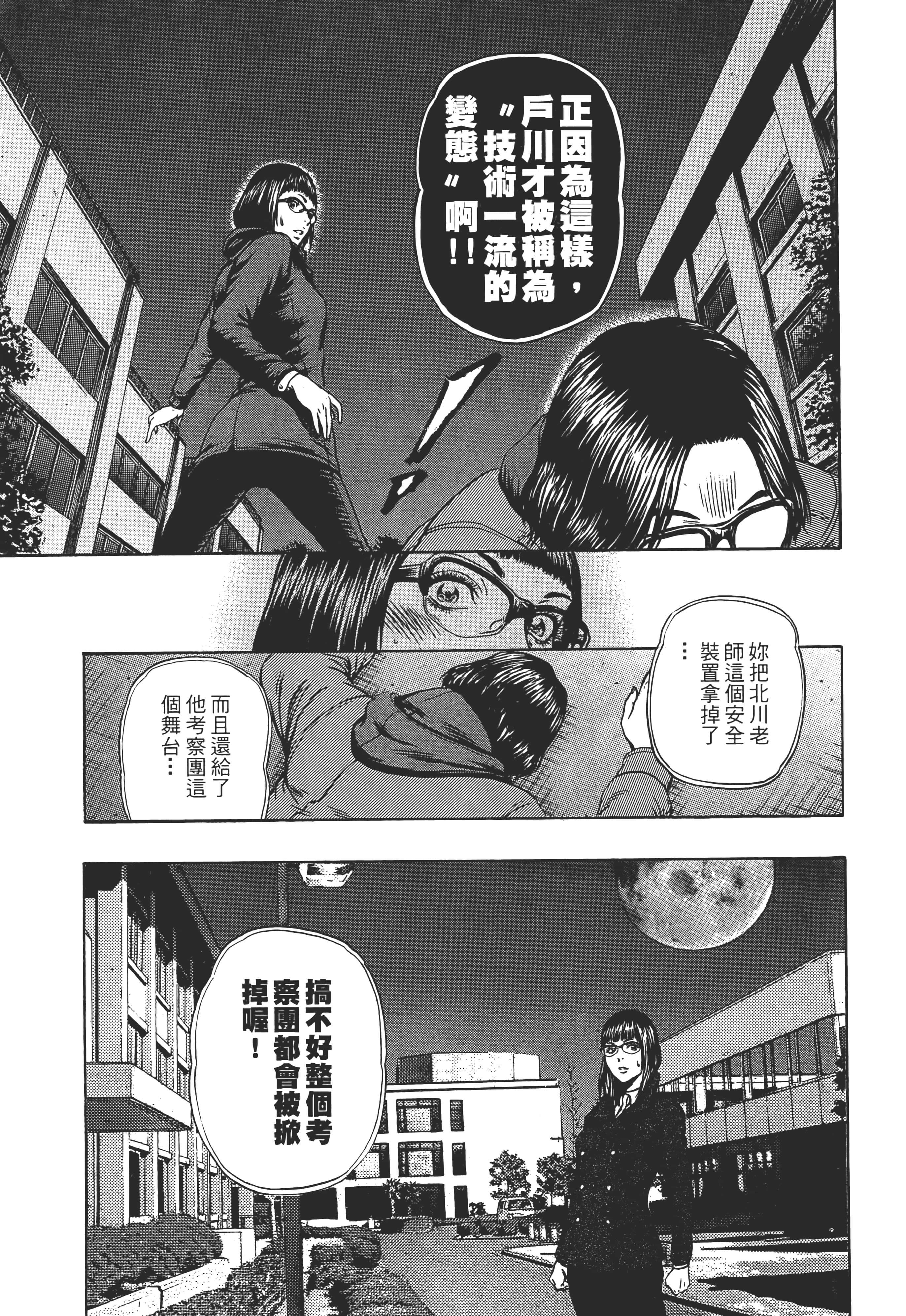 第 2 卷 第 31 页