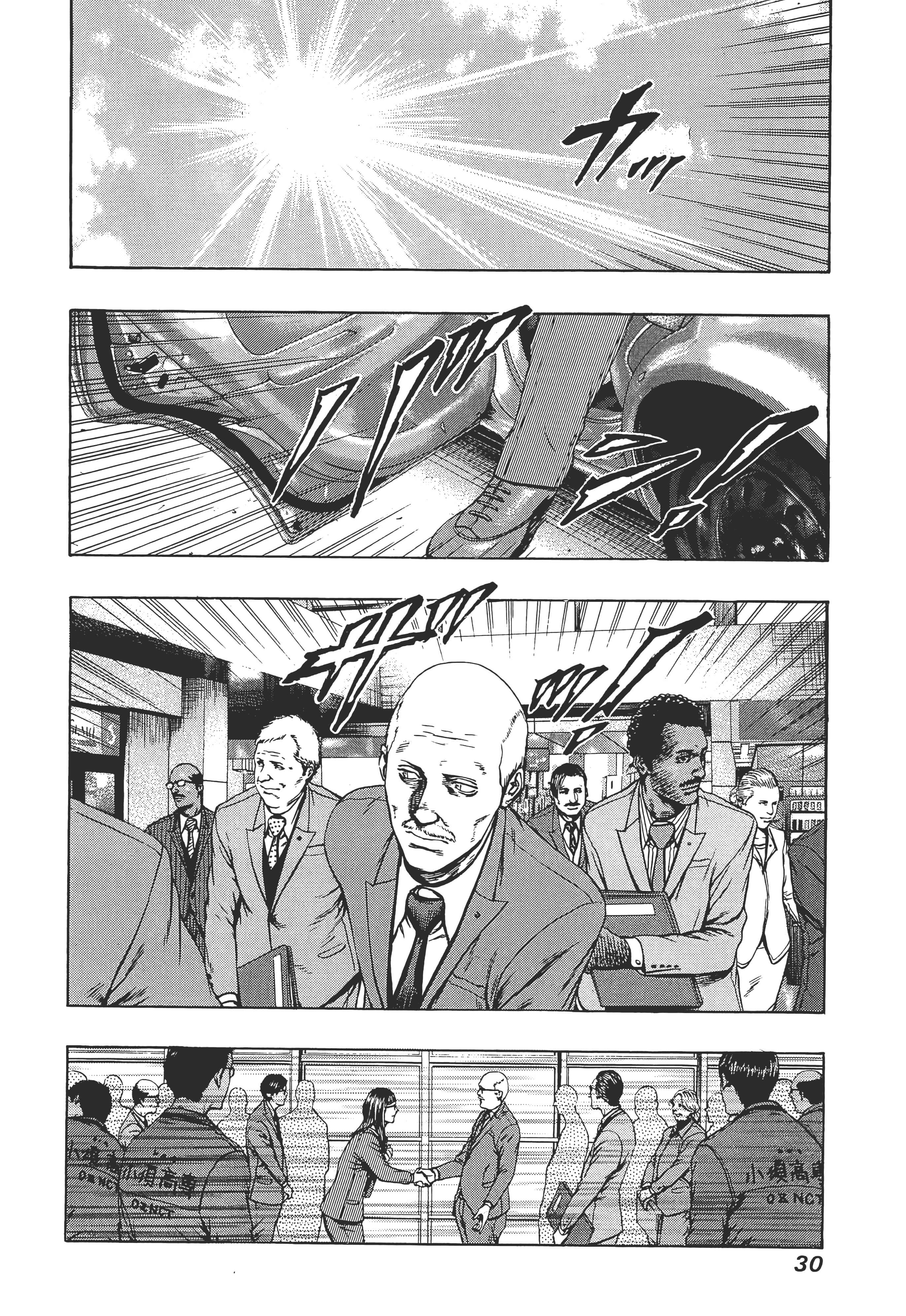 第 2 卷 第 32 页