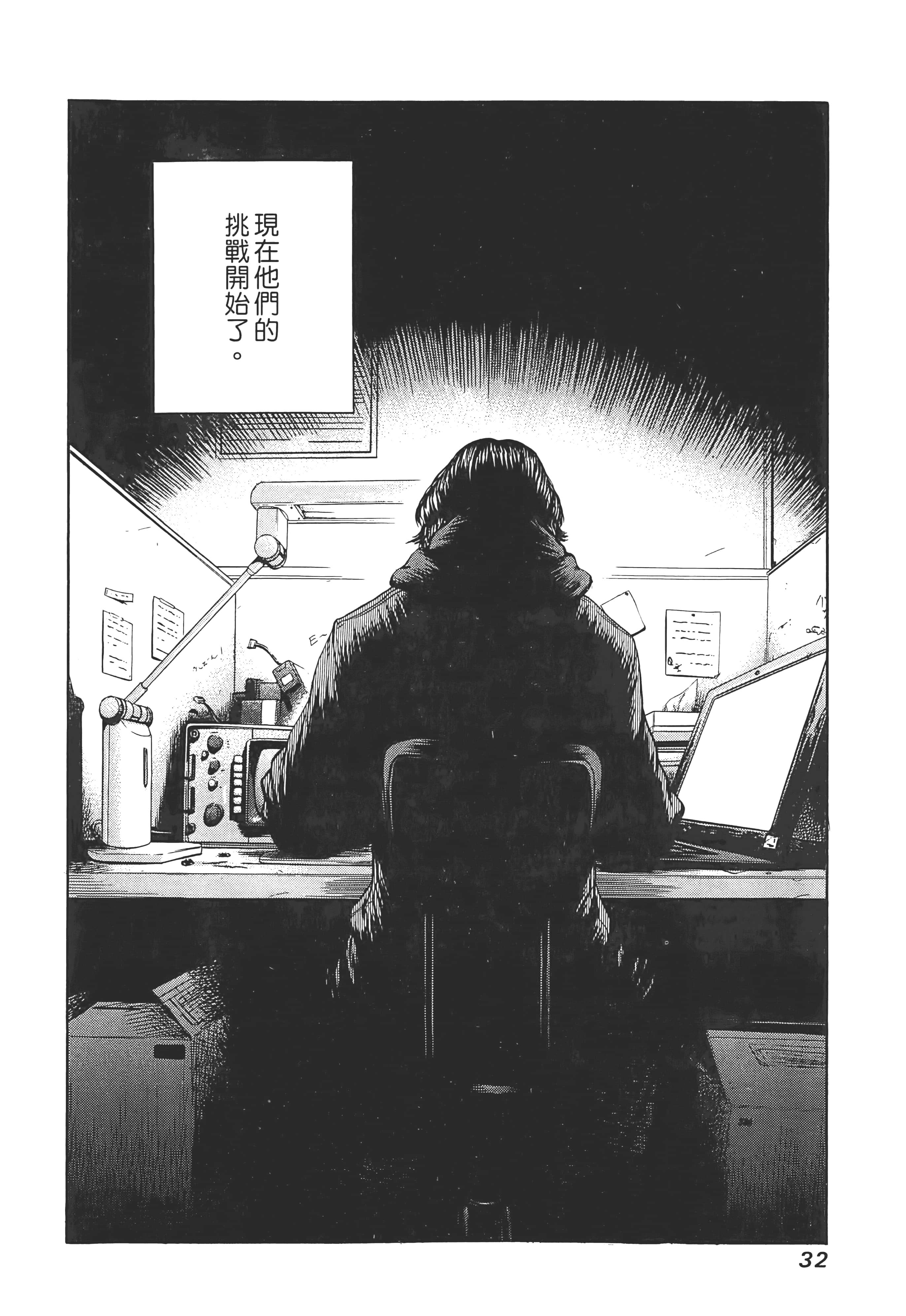 第 2 卷 第 34 页