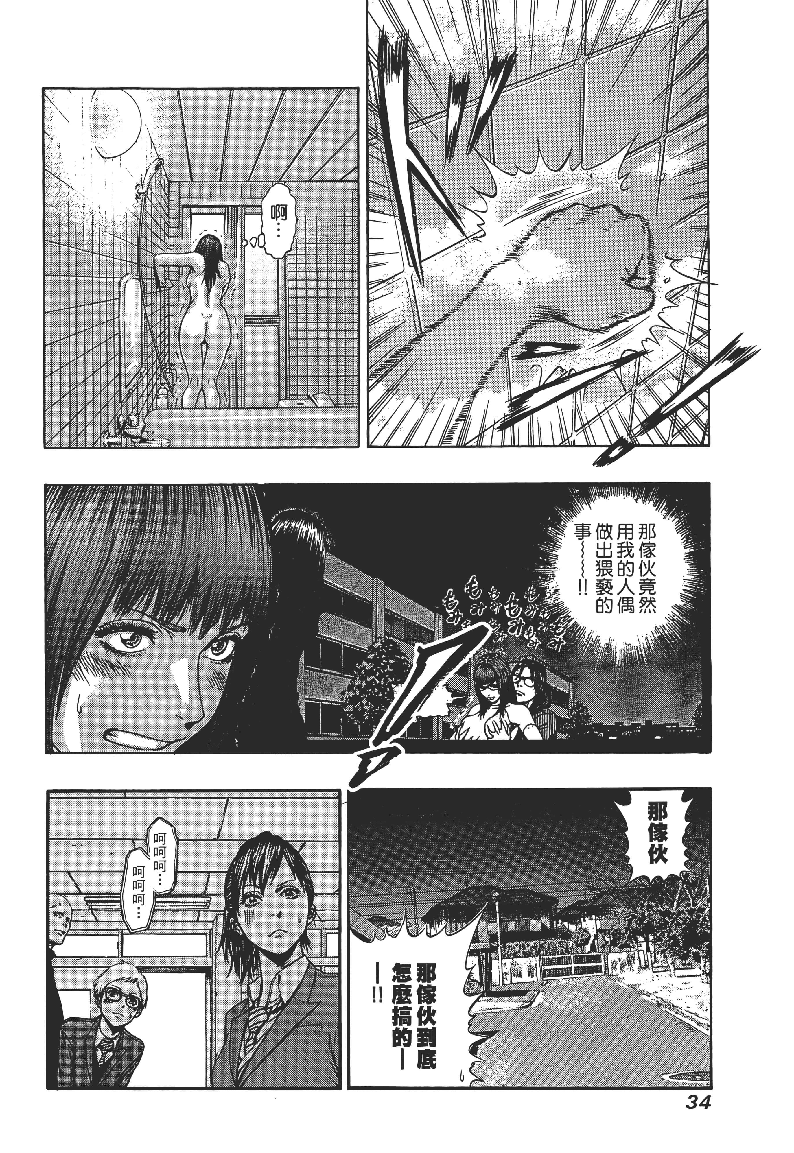 第 2 卷 第 36 页