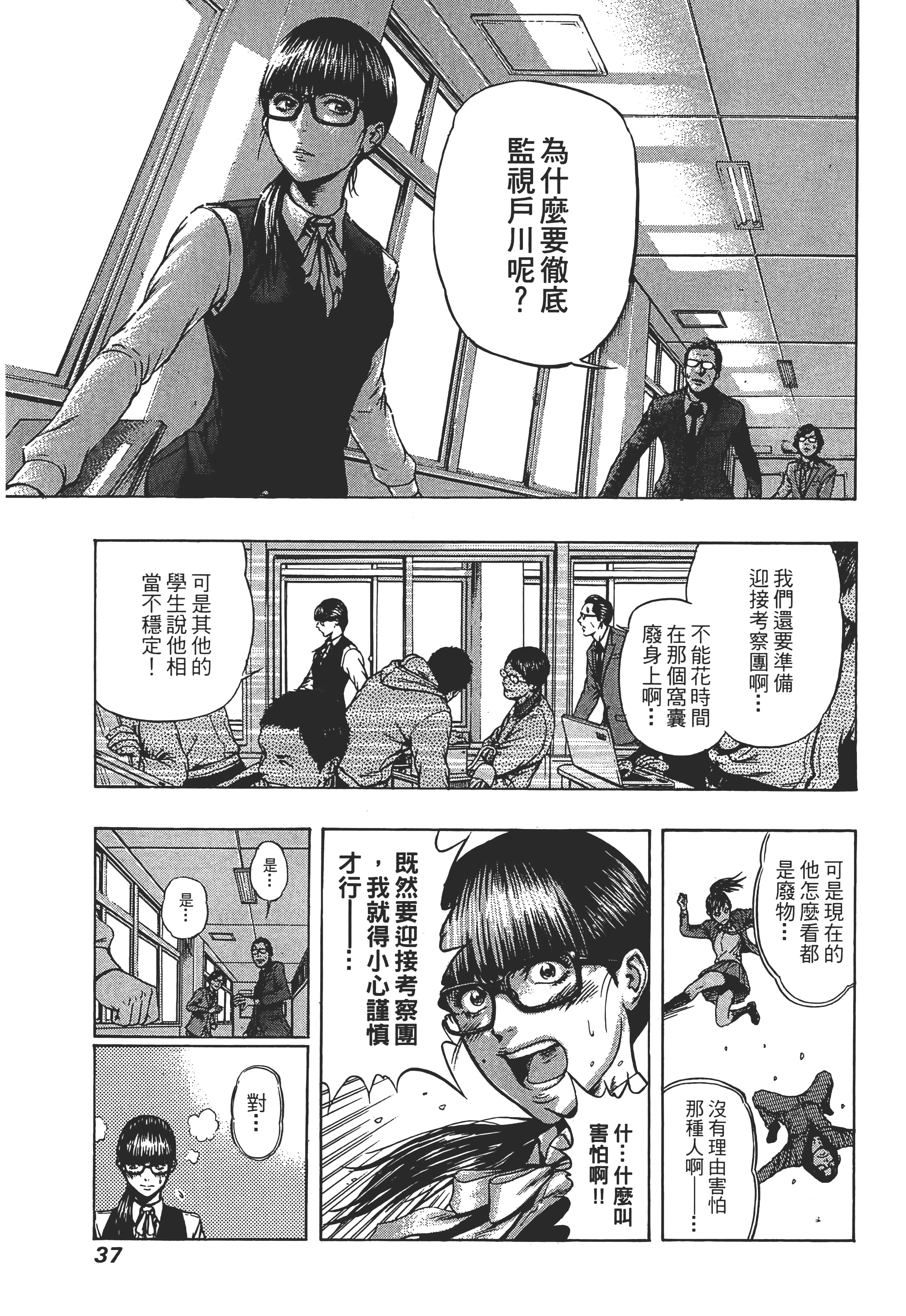 第 2 卷 第 39 页