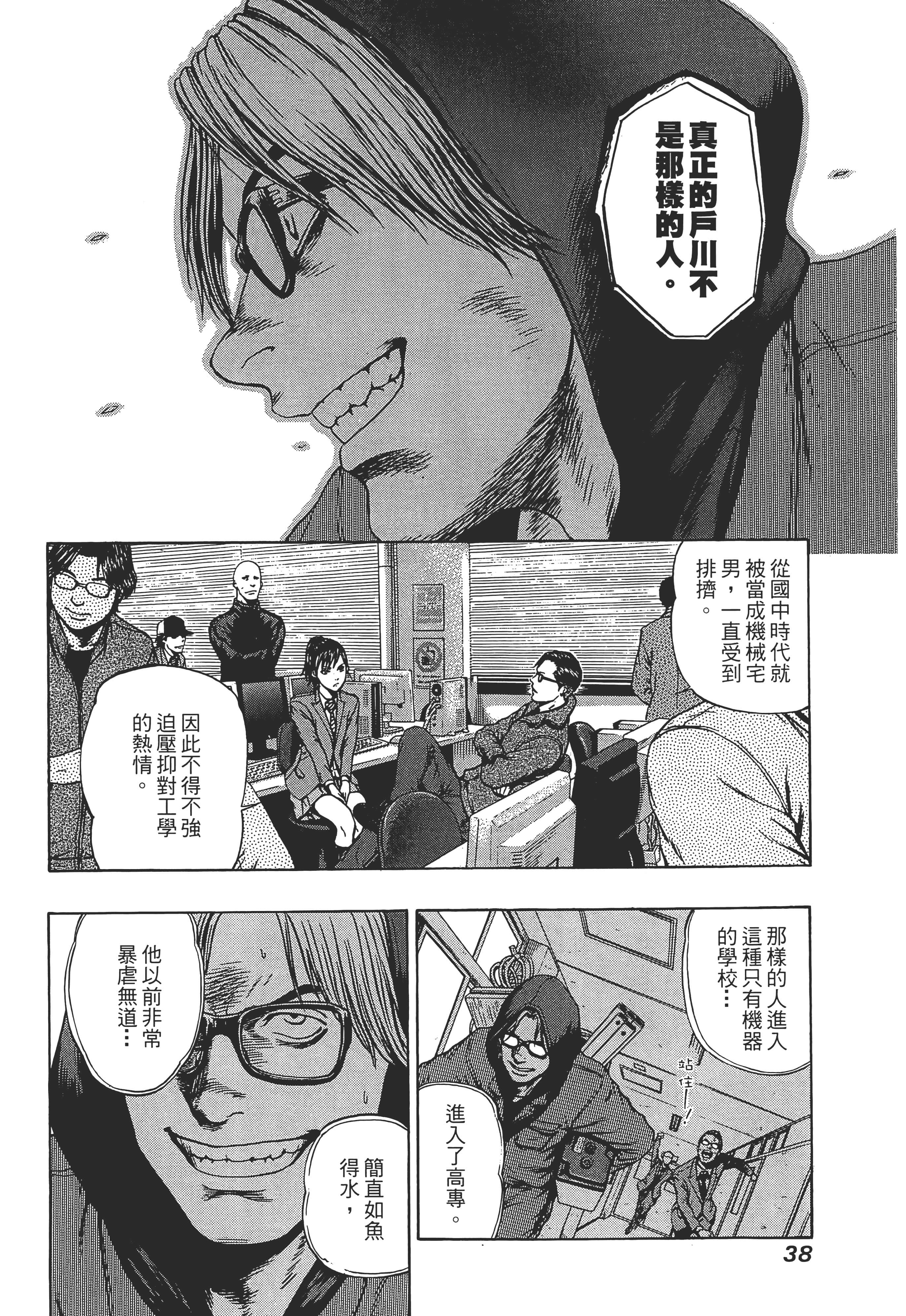 第 2 卷 第 40 页