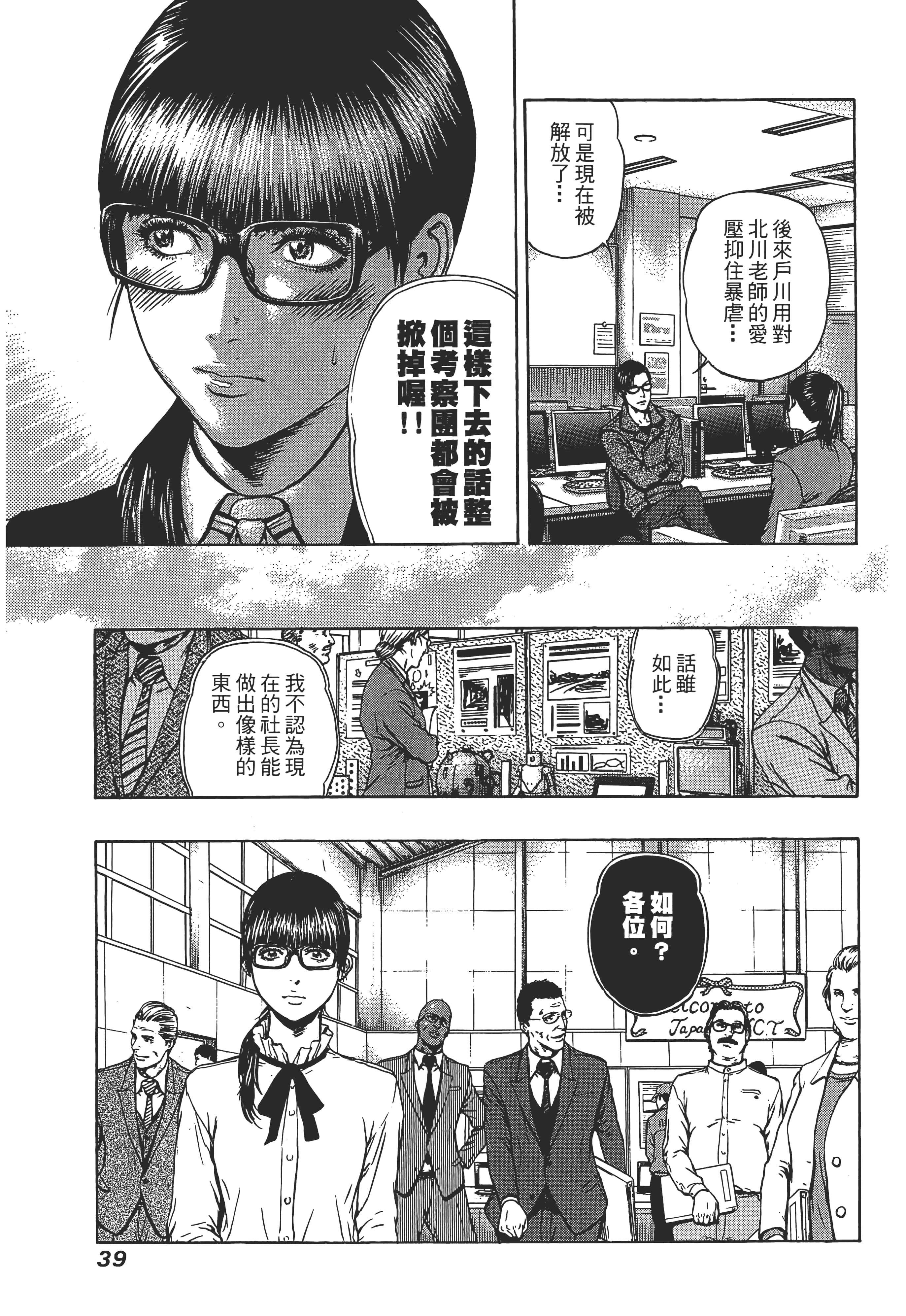 第 2 卷 第 41 页