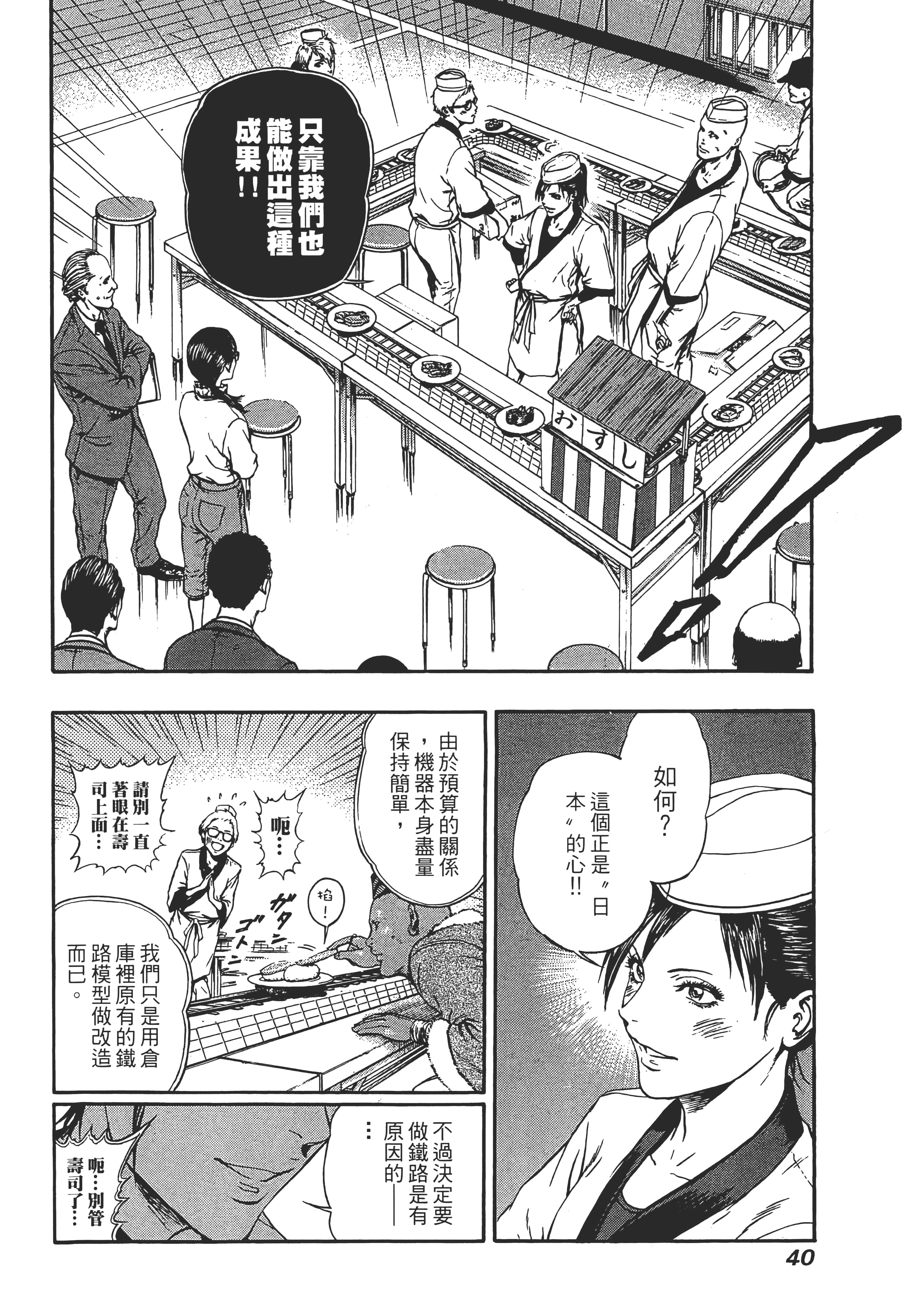 第 2 卷 第 42 页