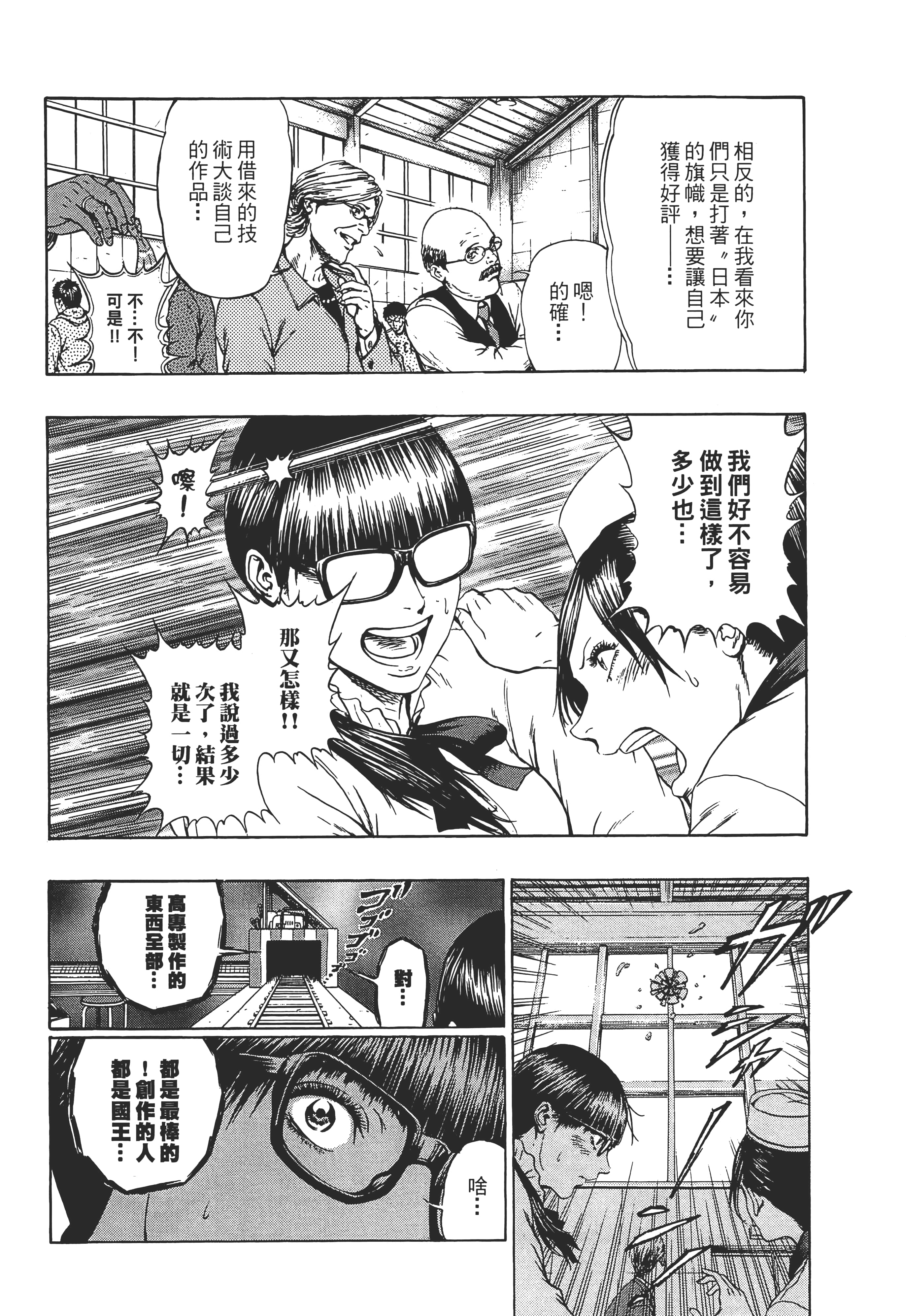 第 2 卷 第 44 页