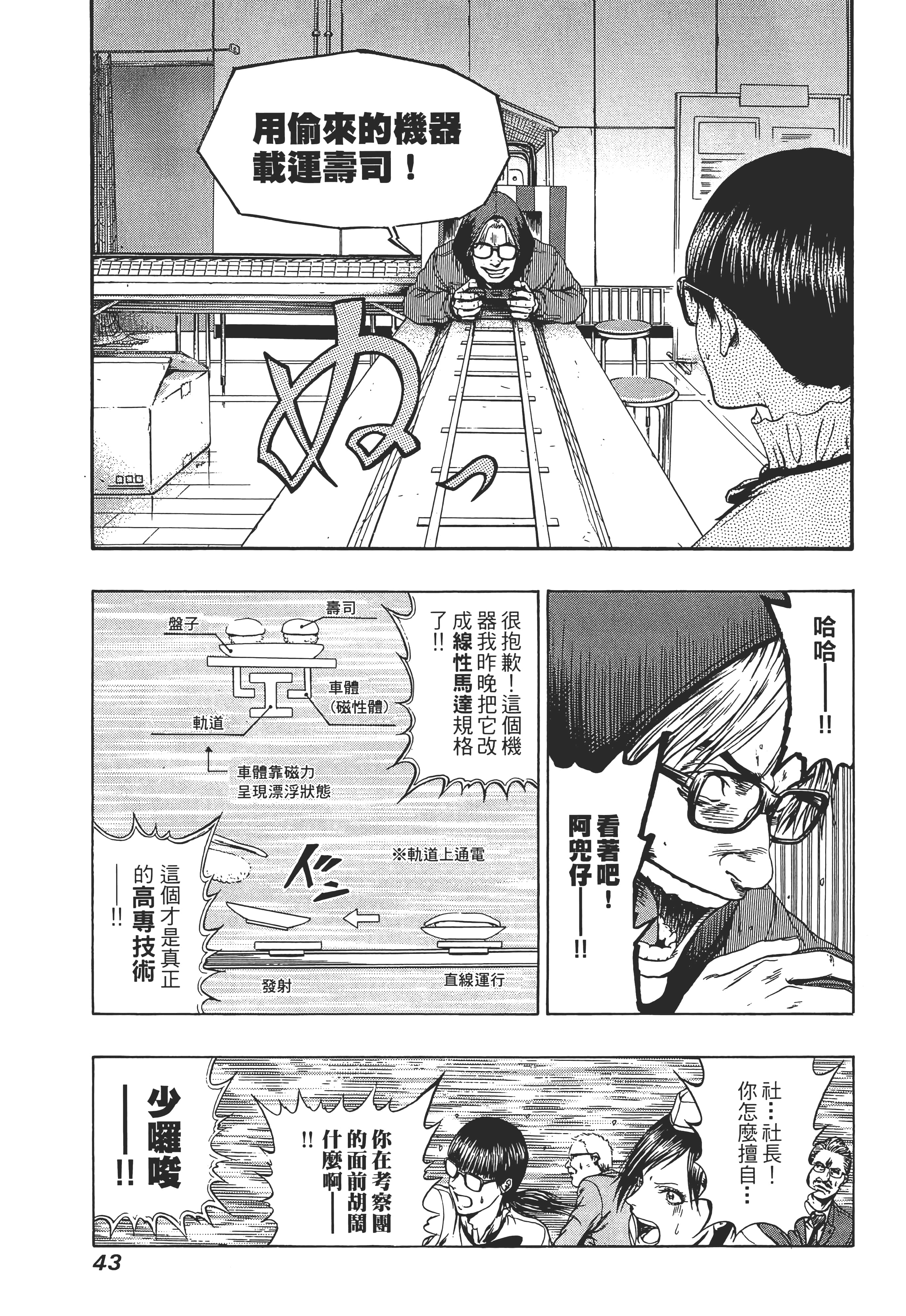 第 2 卷 第 45 页