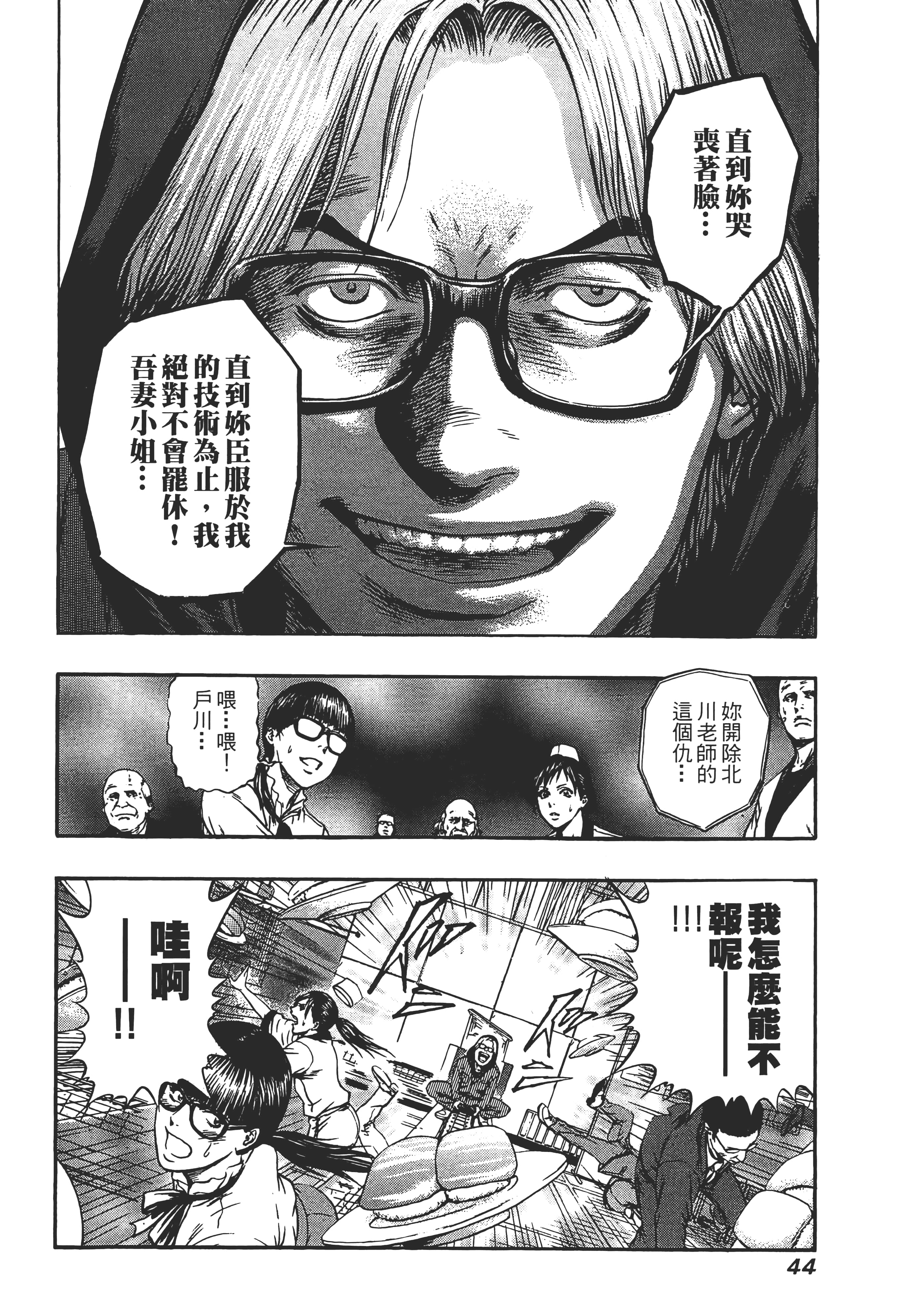 第 2 卷 第 46 页