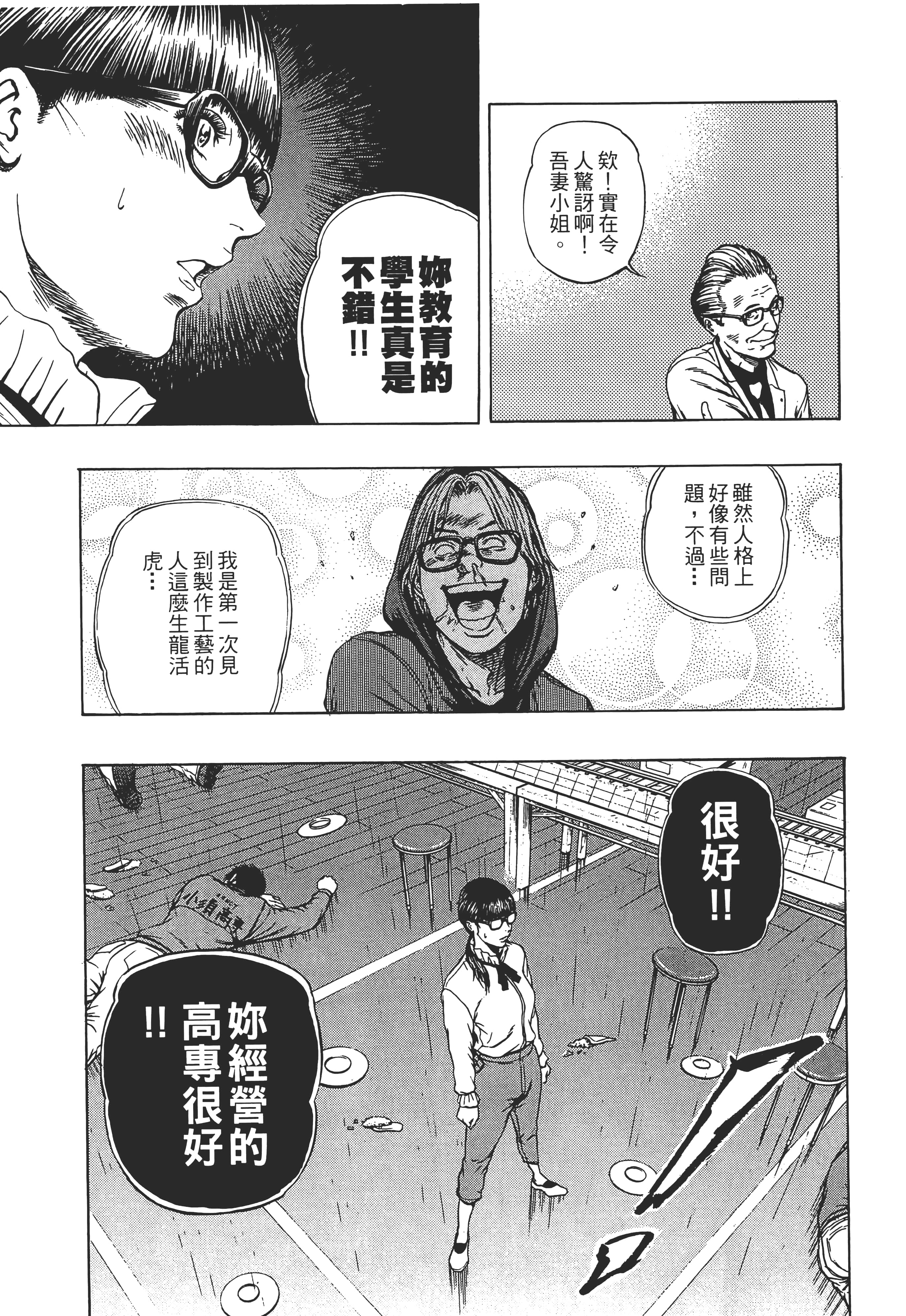 第 2 卷 第 49 页