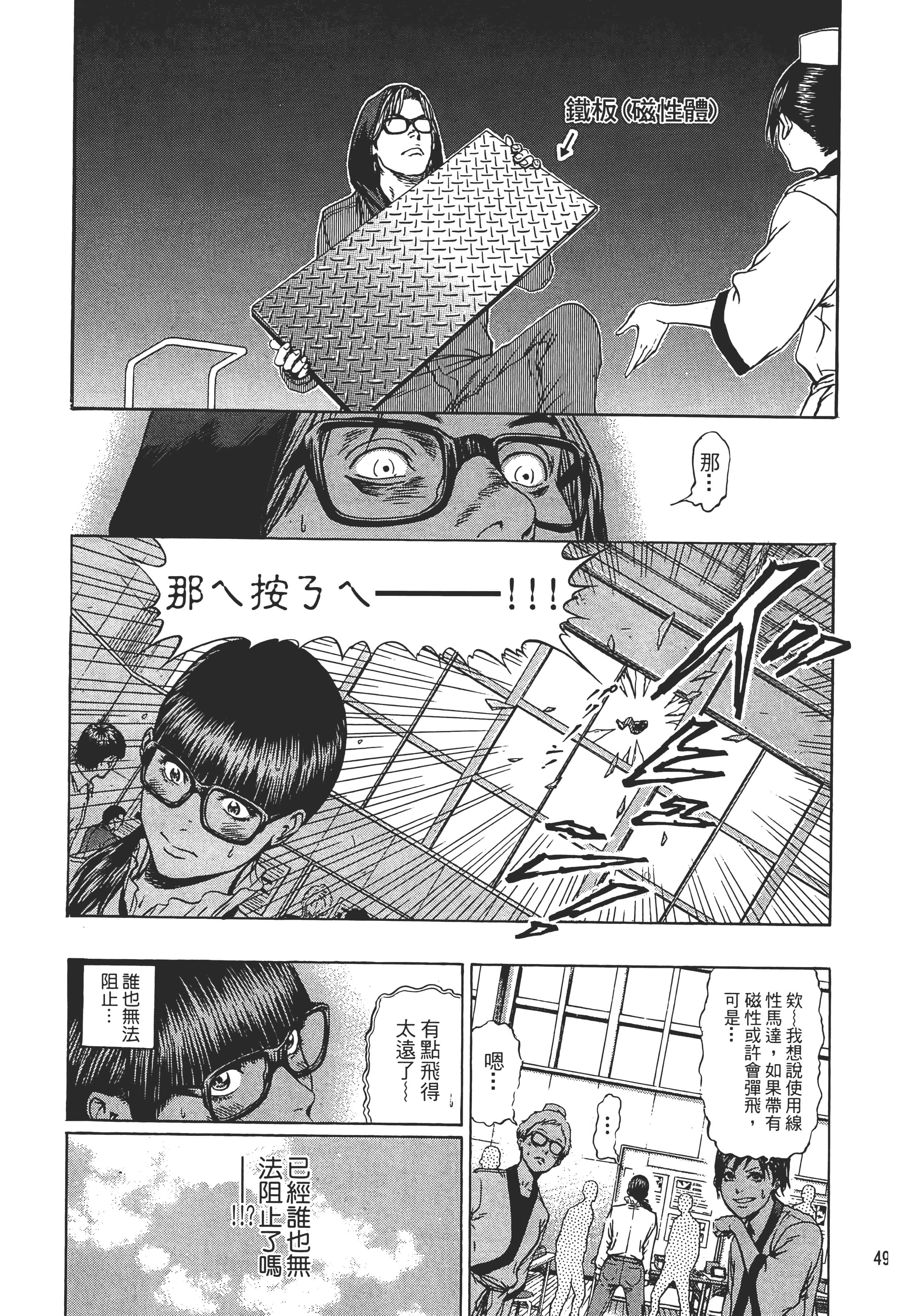 第 2 卷 第 51 页