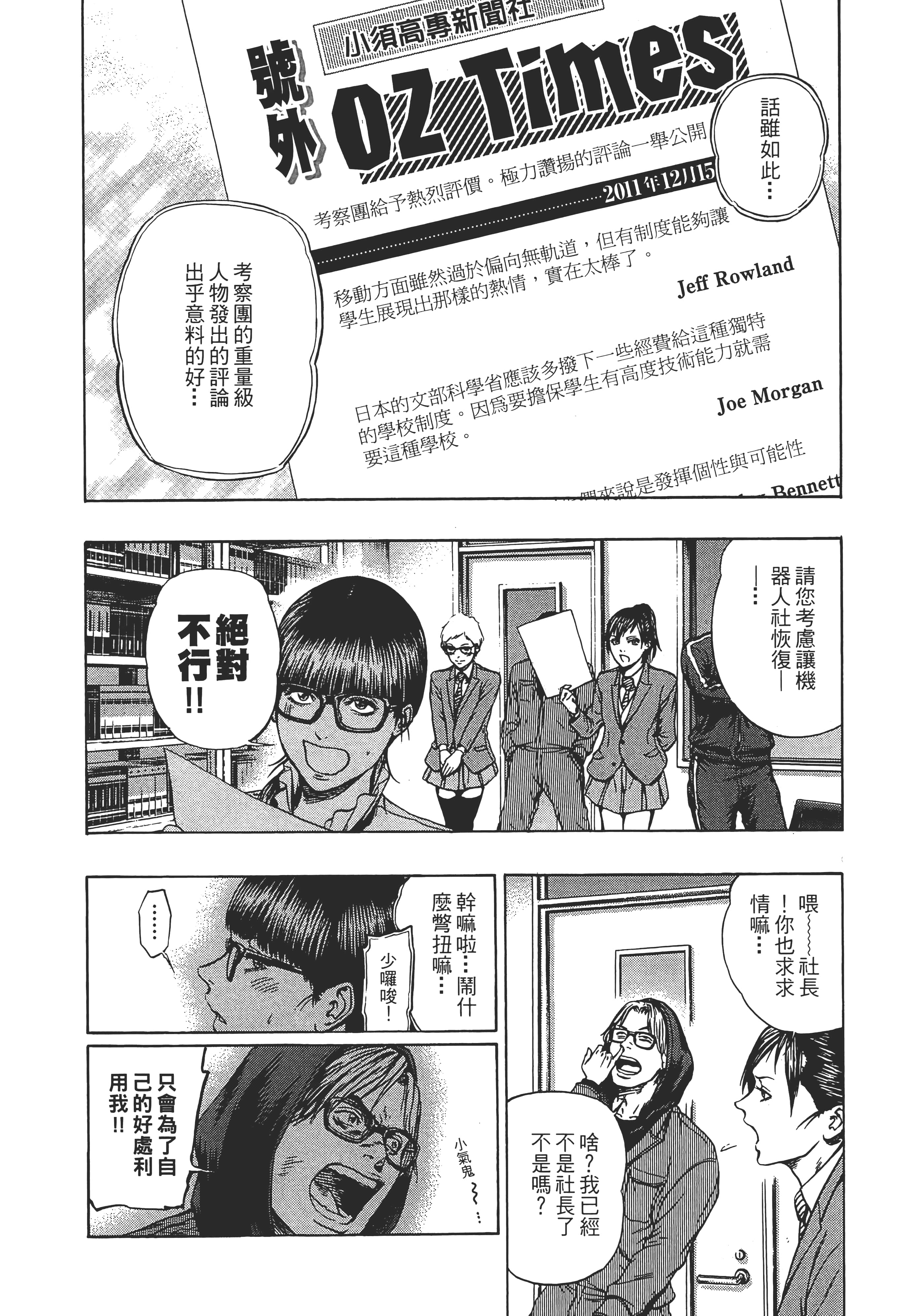 第 2 卷 第 52 页