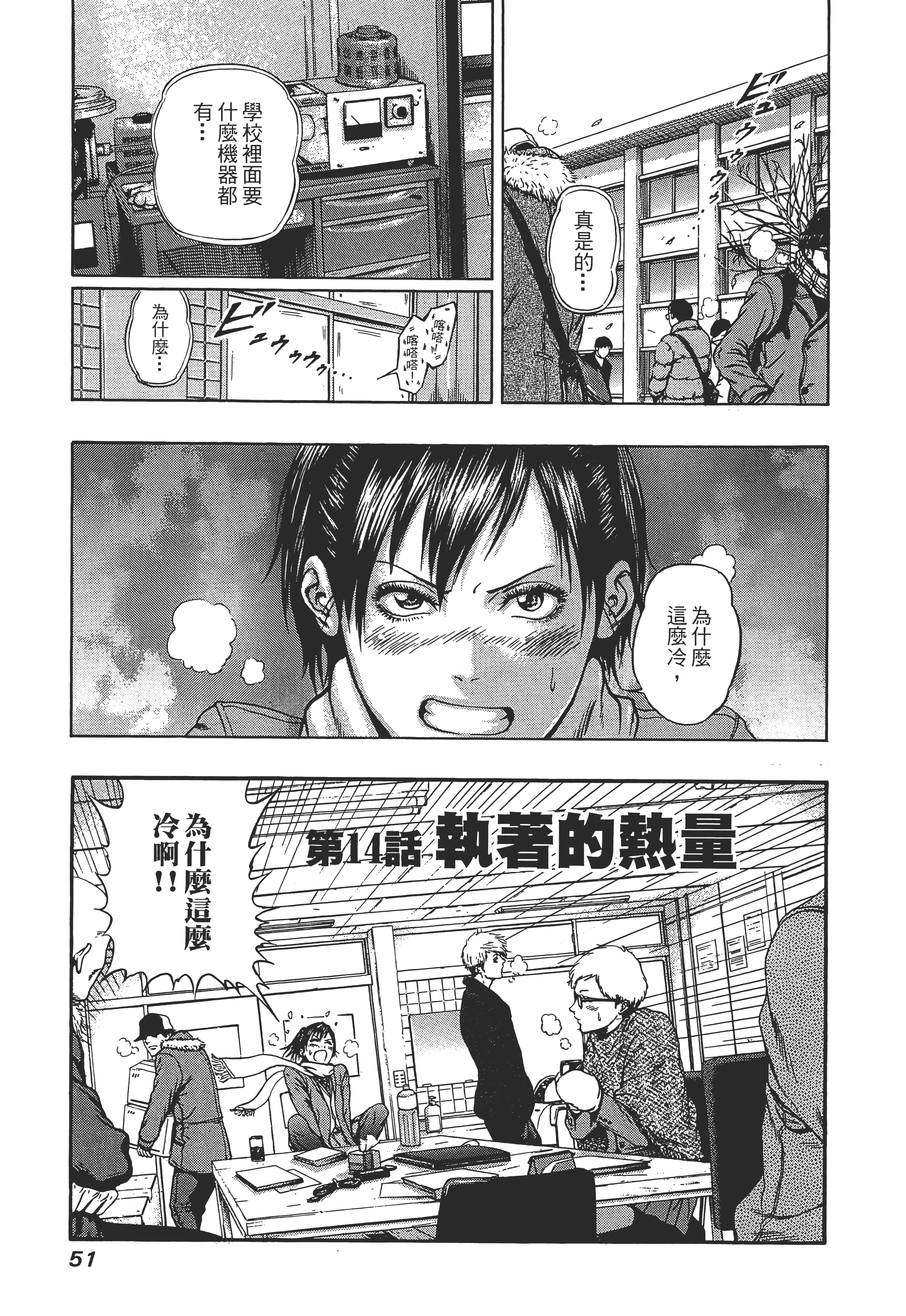 第 2 卷 第 53 页