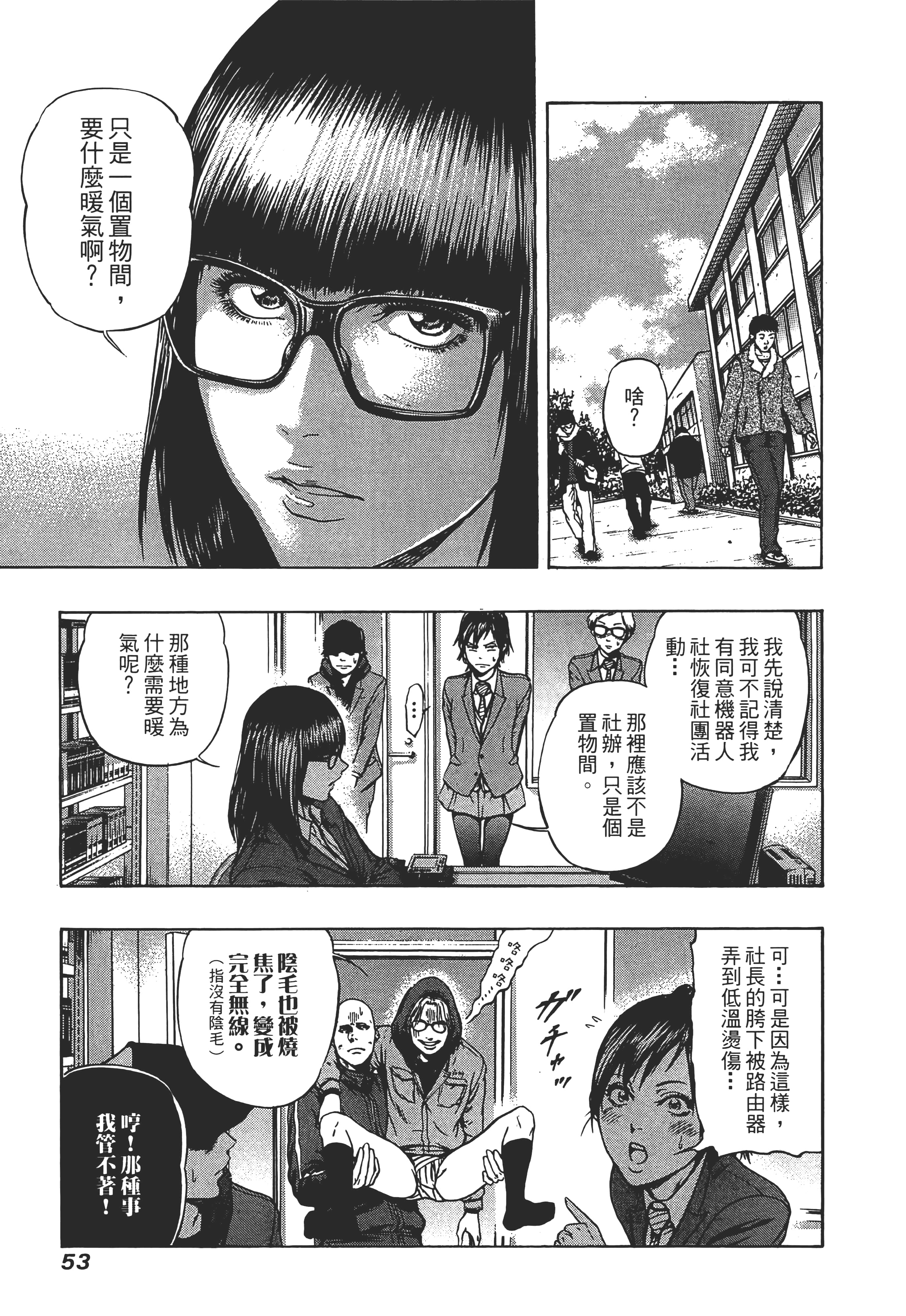 第 2 卷 第 55 页
