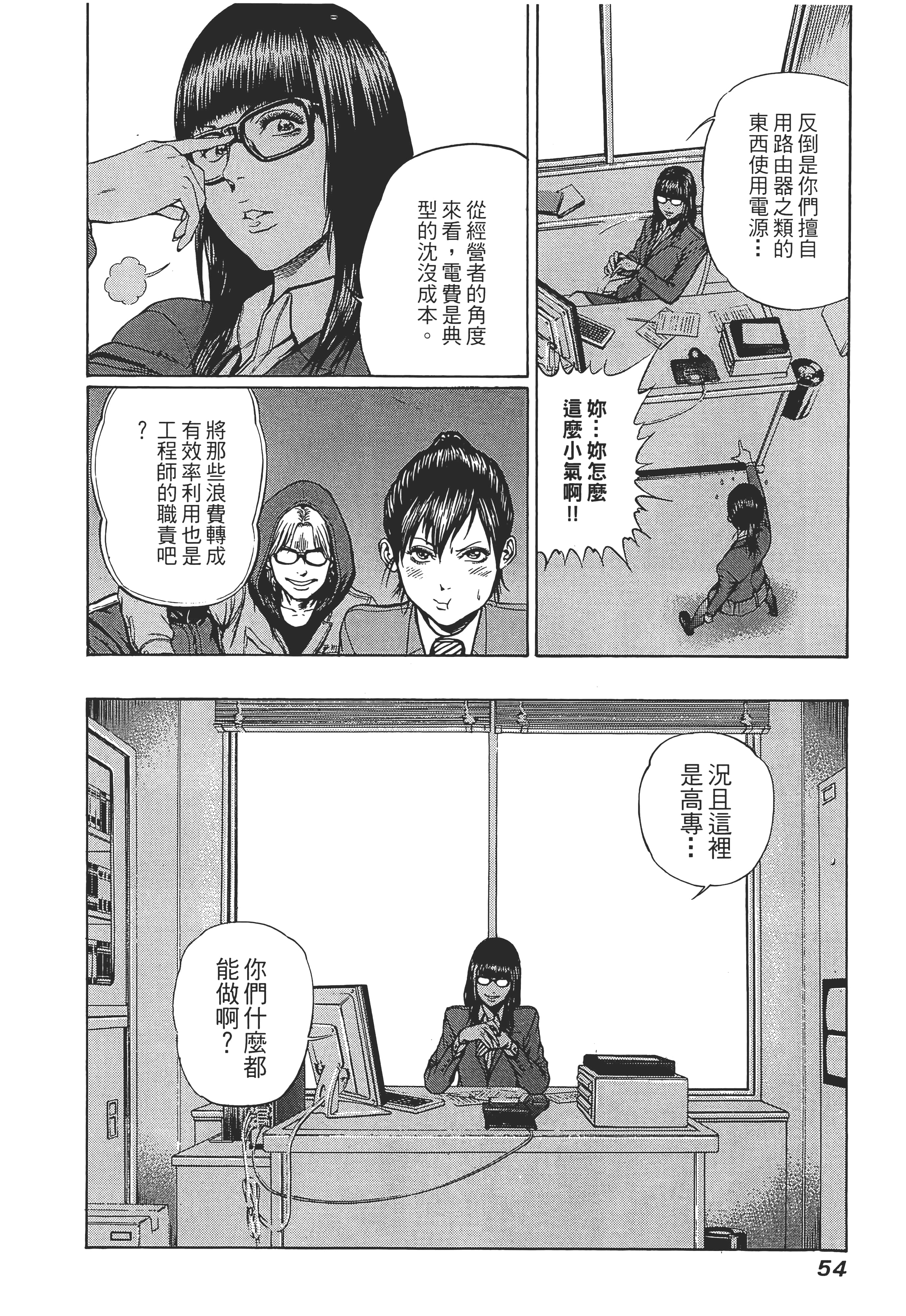 第 2 卷 第 56 页