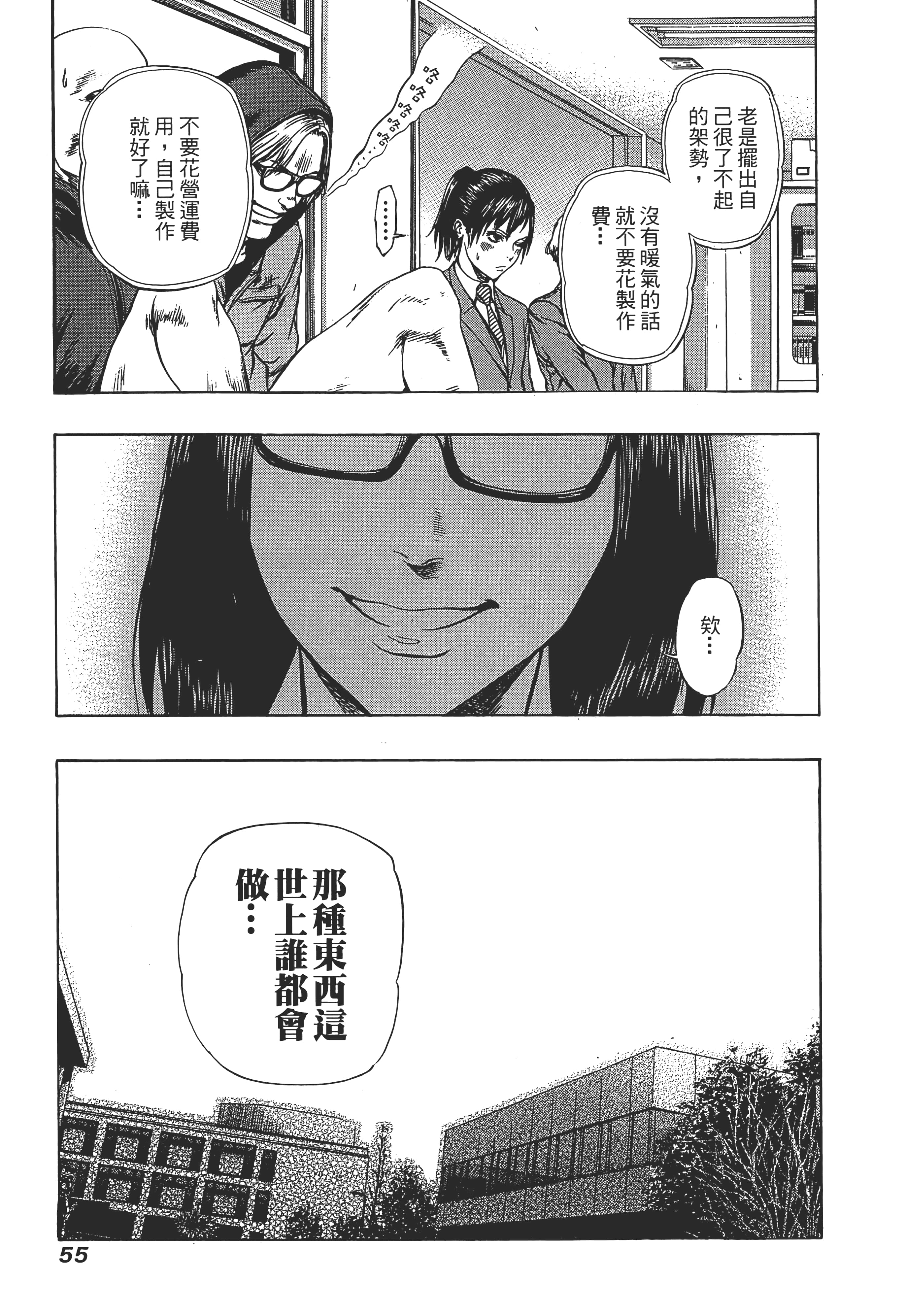 第 2 卷 第 57 页
