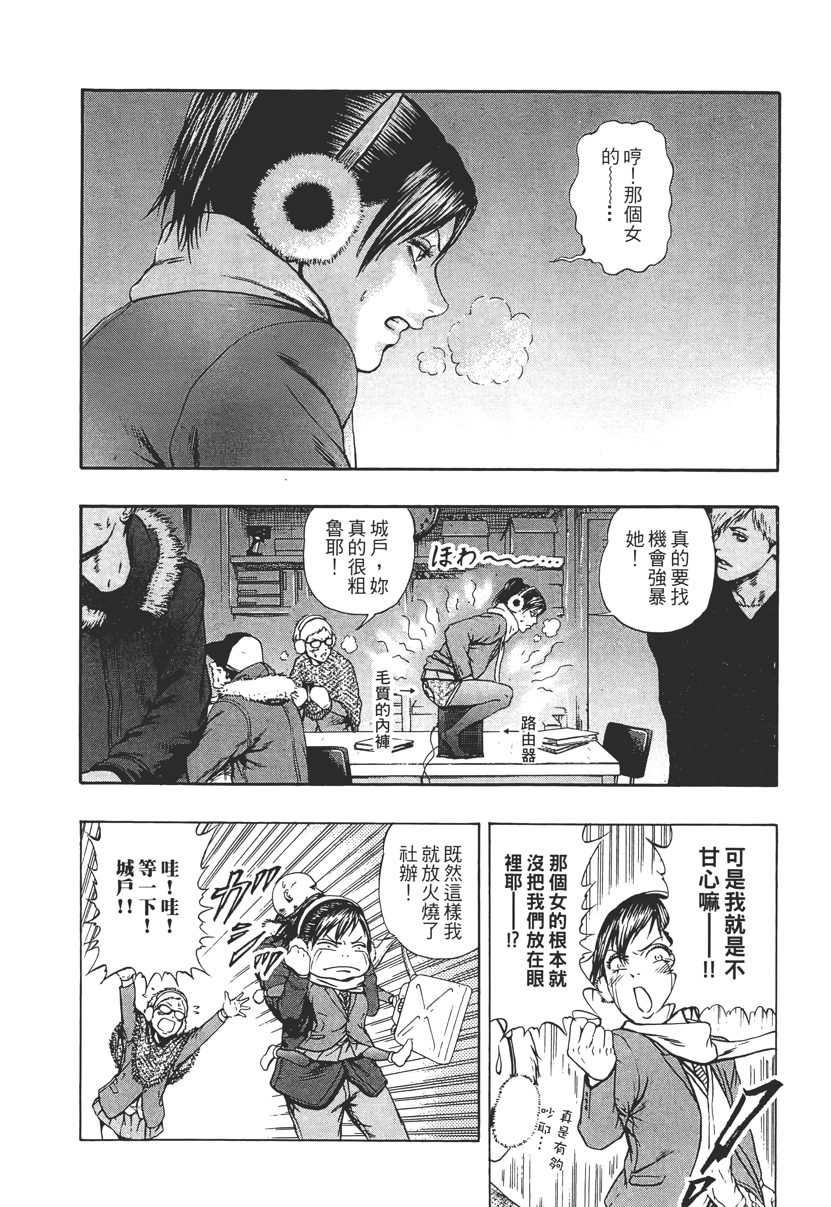第 2 卷 第 58 页