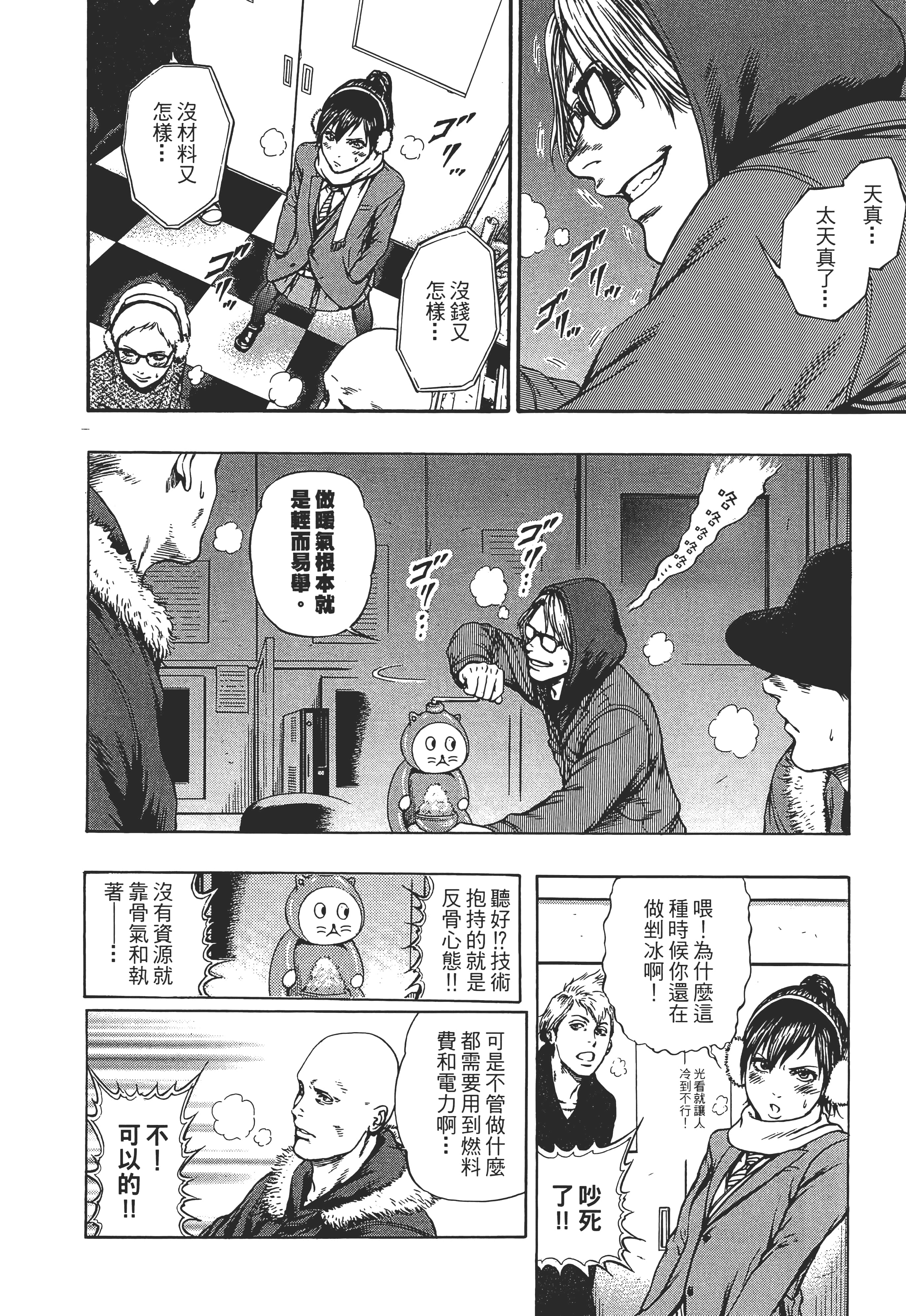 第 2 卷 第 60 页