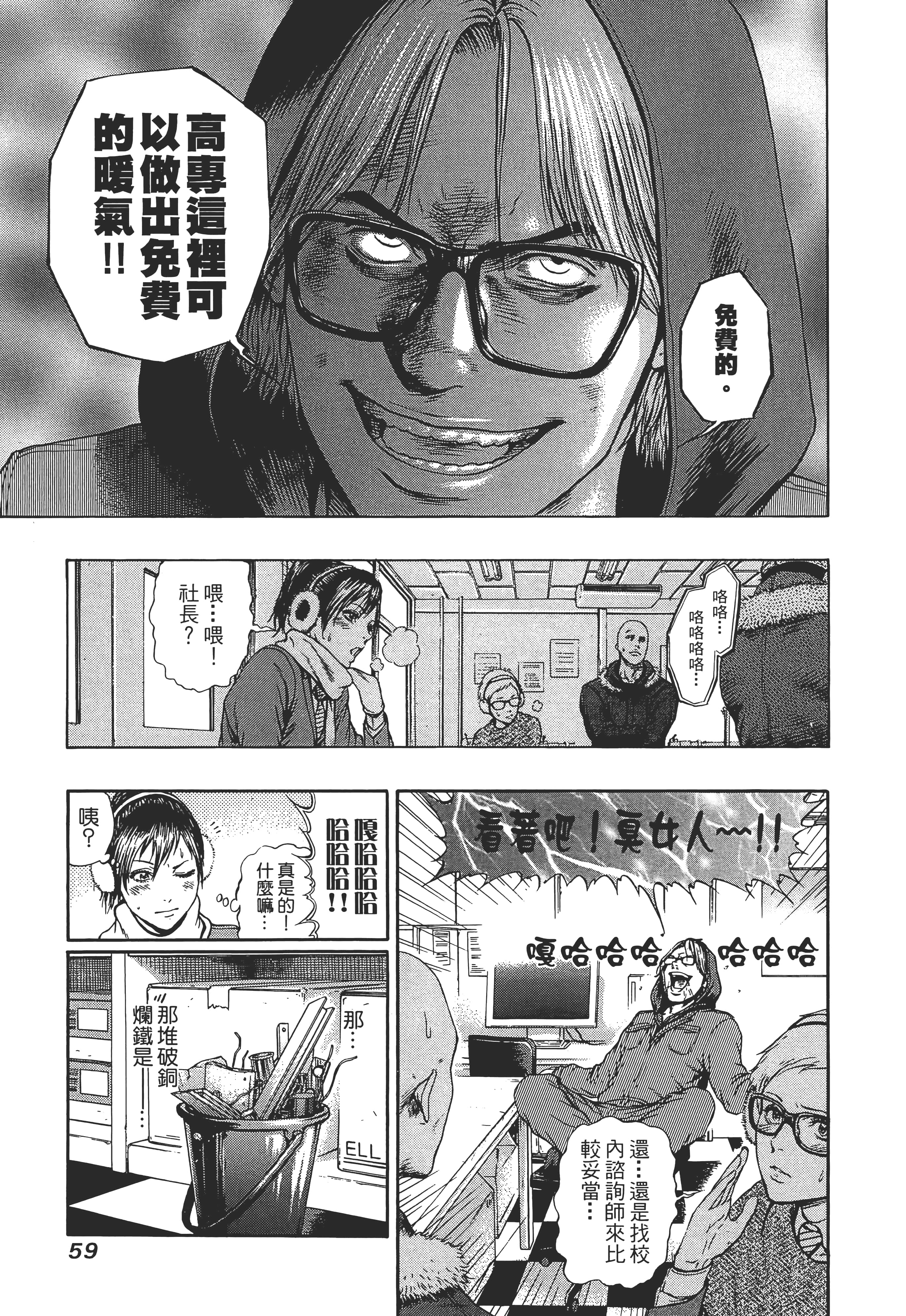 第 2 卷 第 61 页