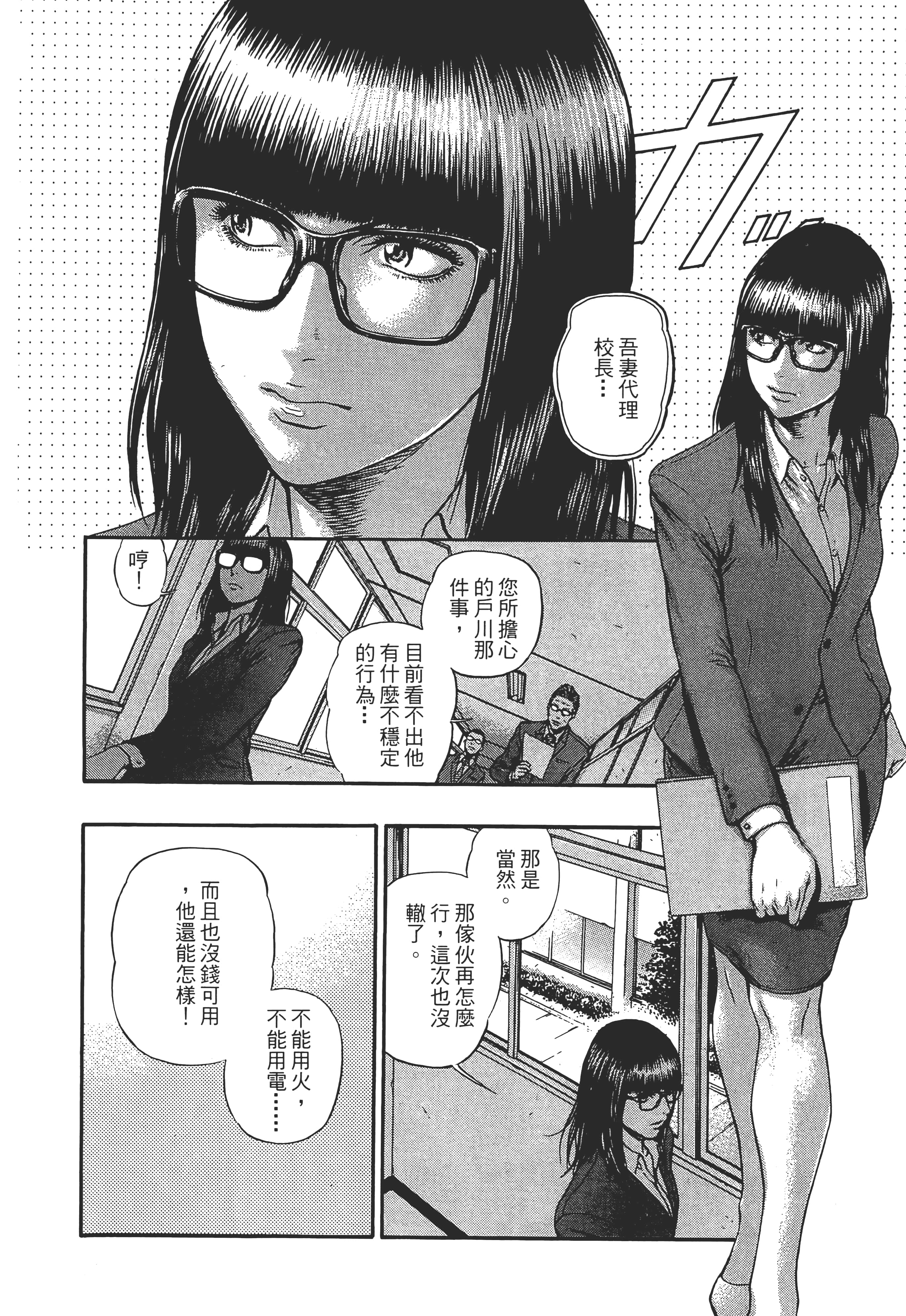 第 2 卷 第 62 页