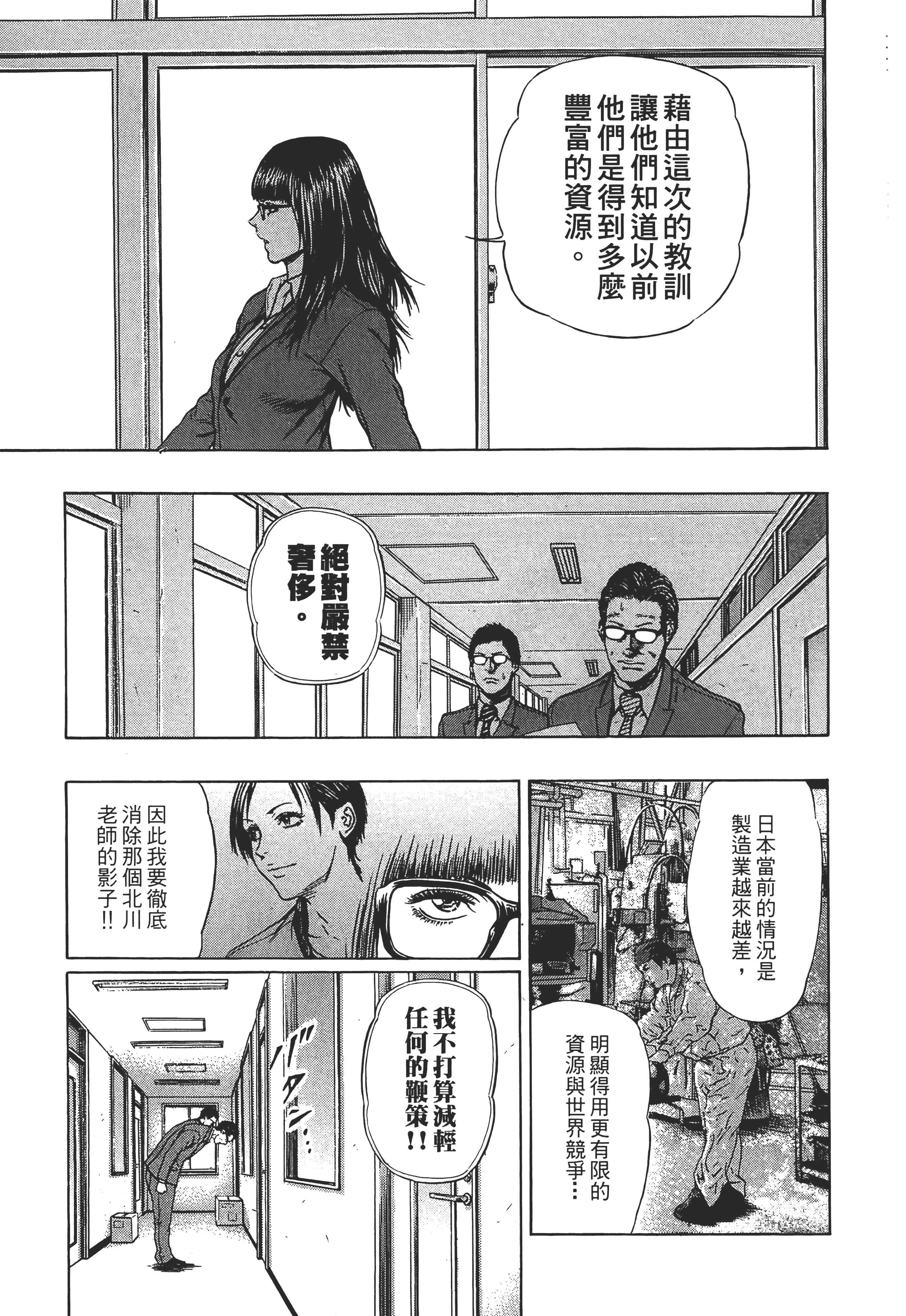 第 2 卷 第 63 页