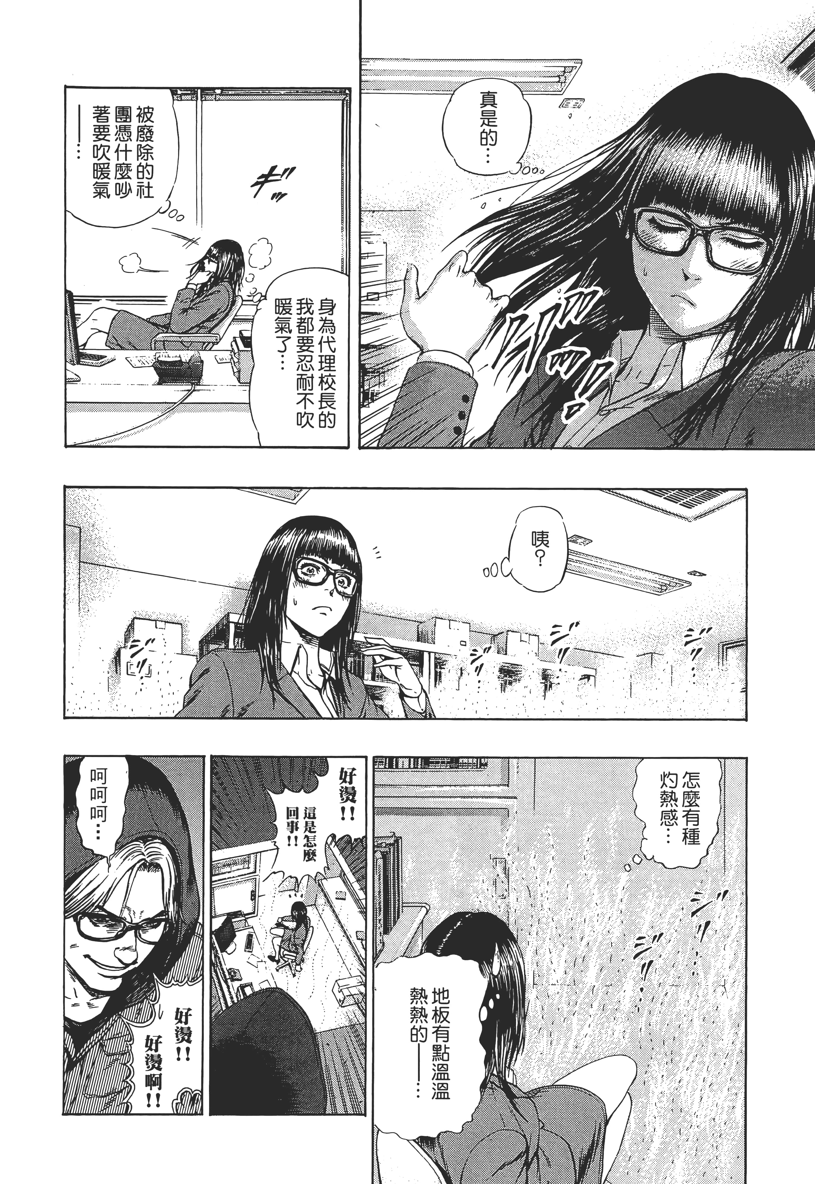 第 2 卷 第 64 页