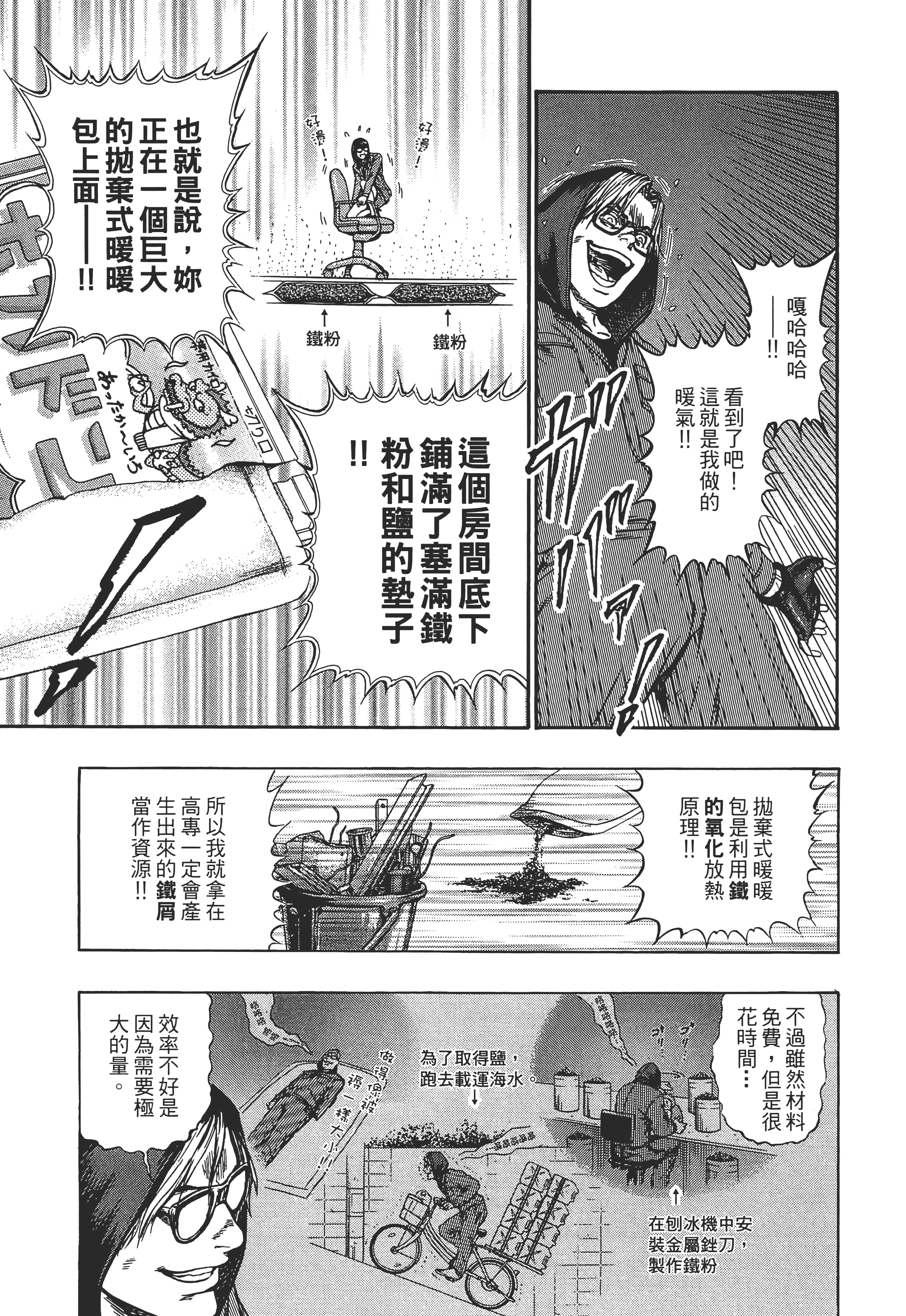 第 2 卷 第 65 页
