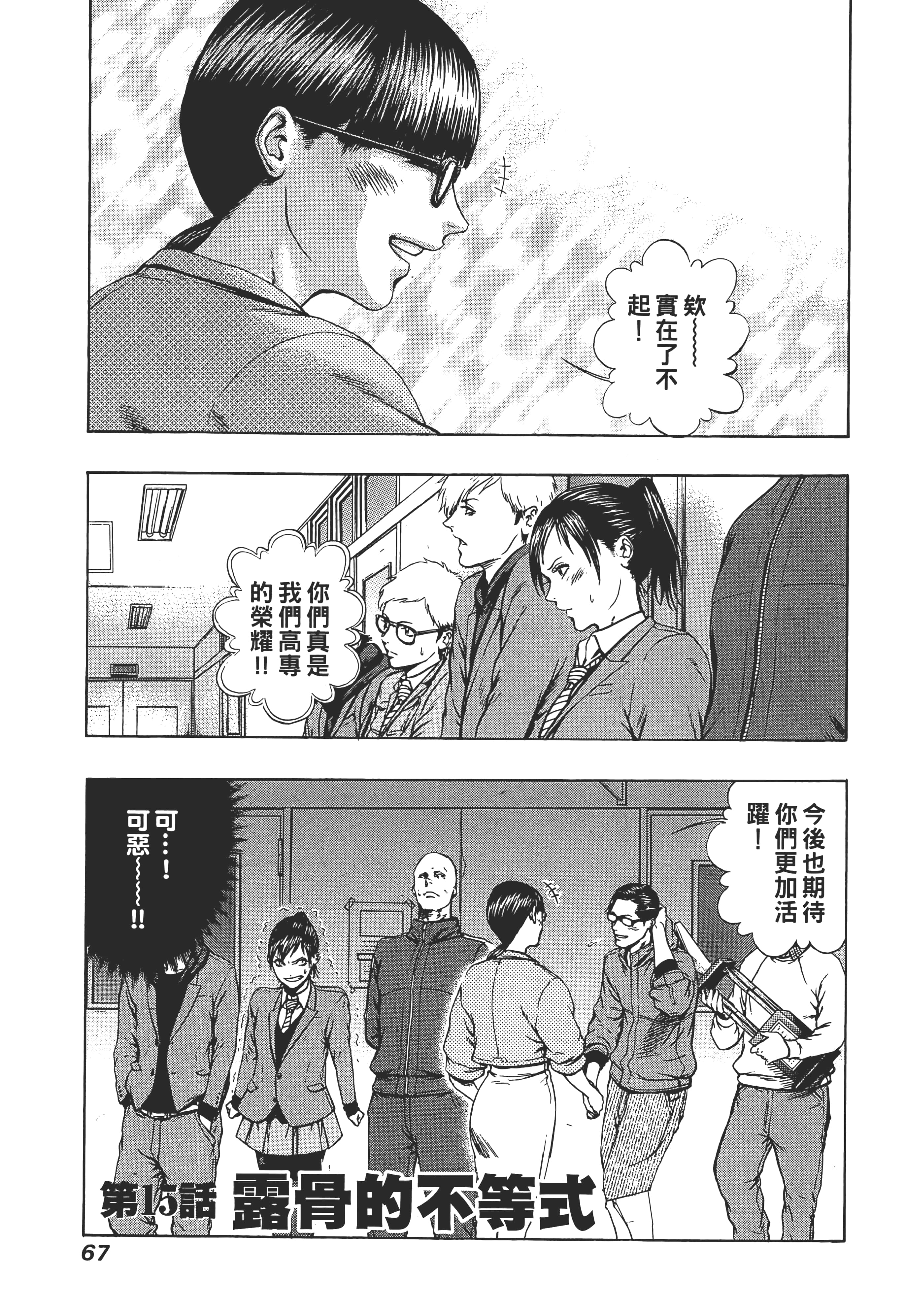 第 2 卷 第 69 页