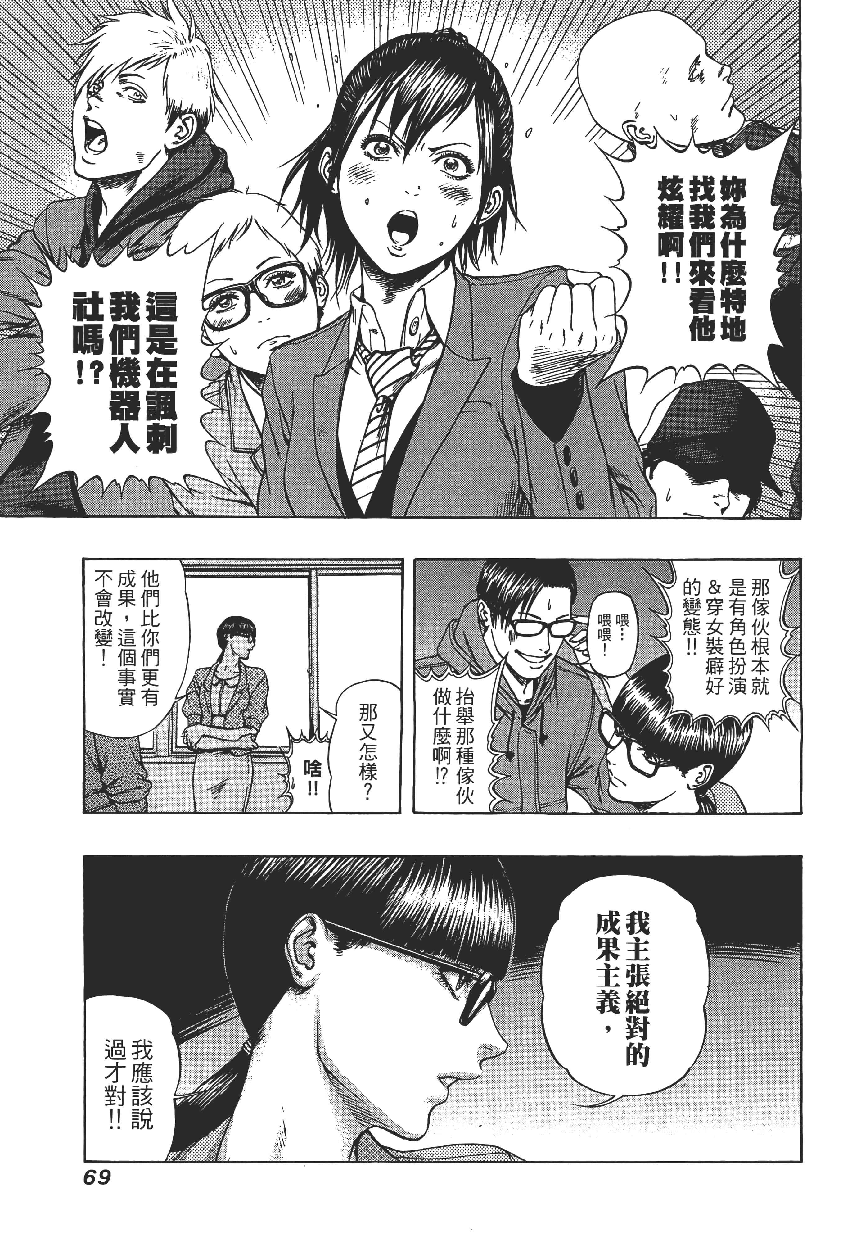 第 2 卷 第 71 页